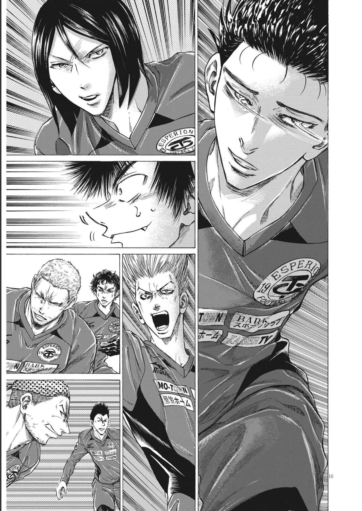 Read Ao Ashi EN Manga Online