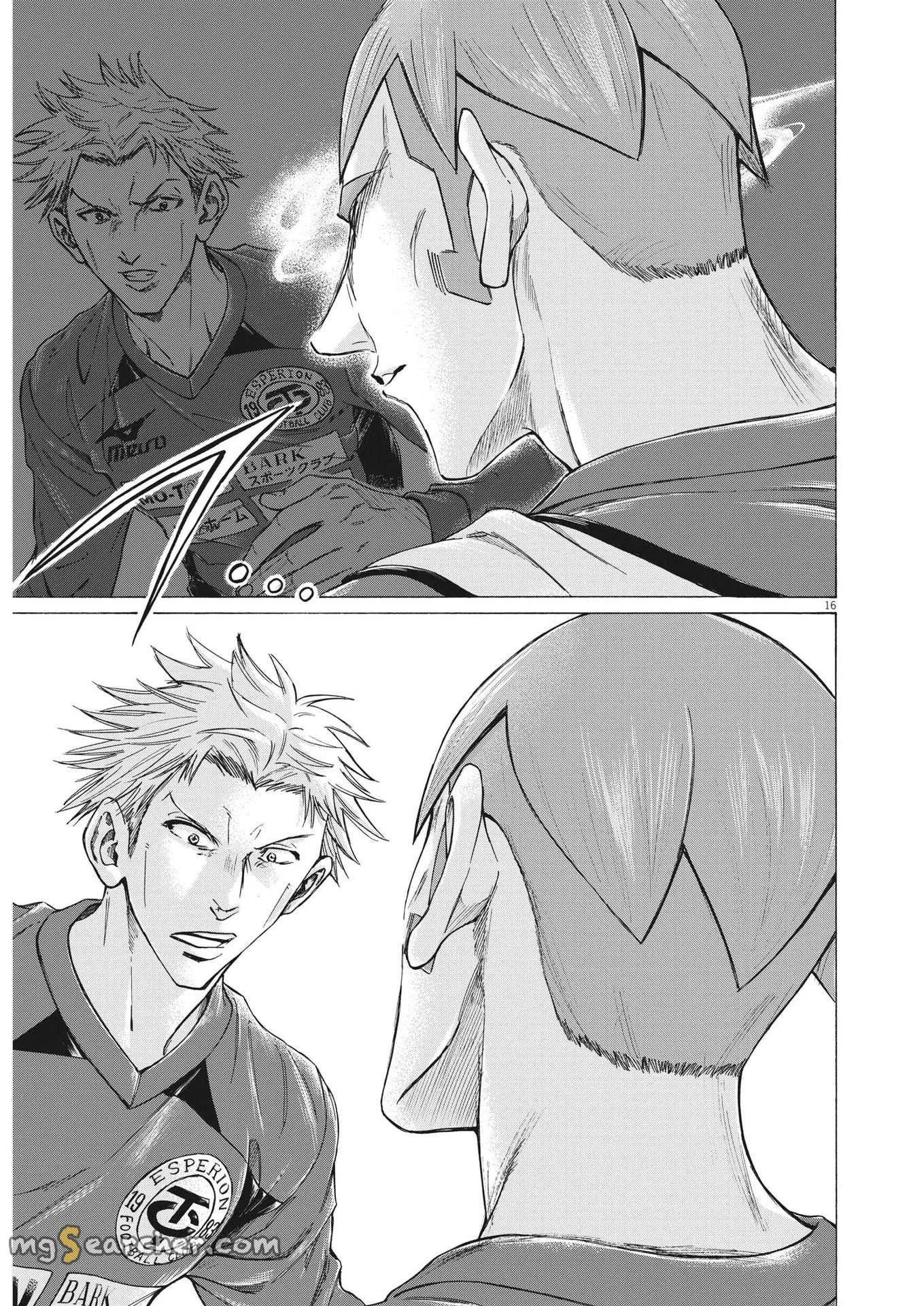 Read Ao Ashi EN Manga Online