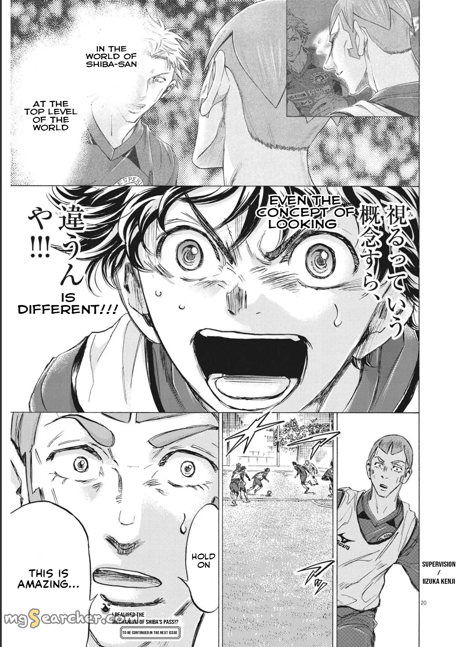Read Ao Ashi EN Manga Online
