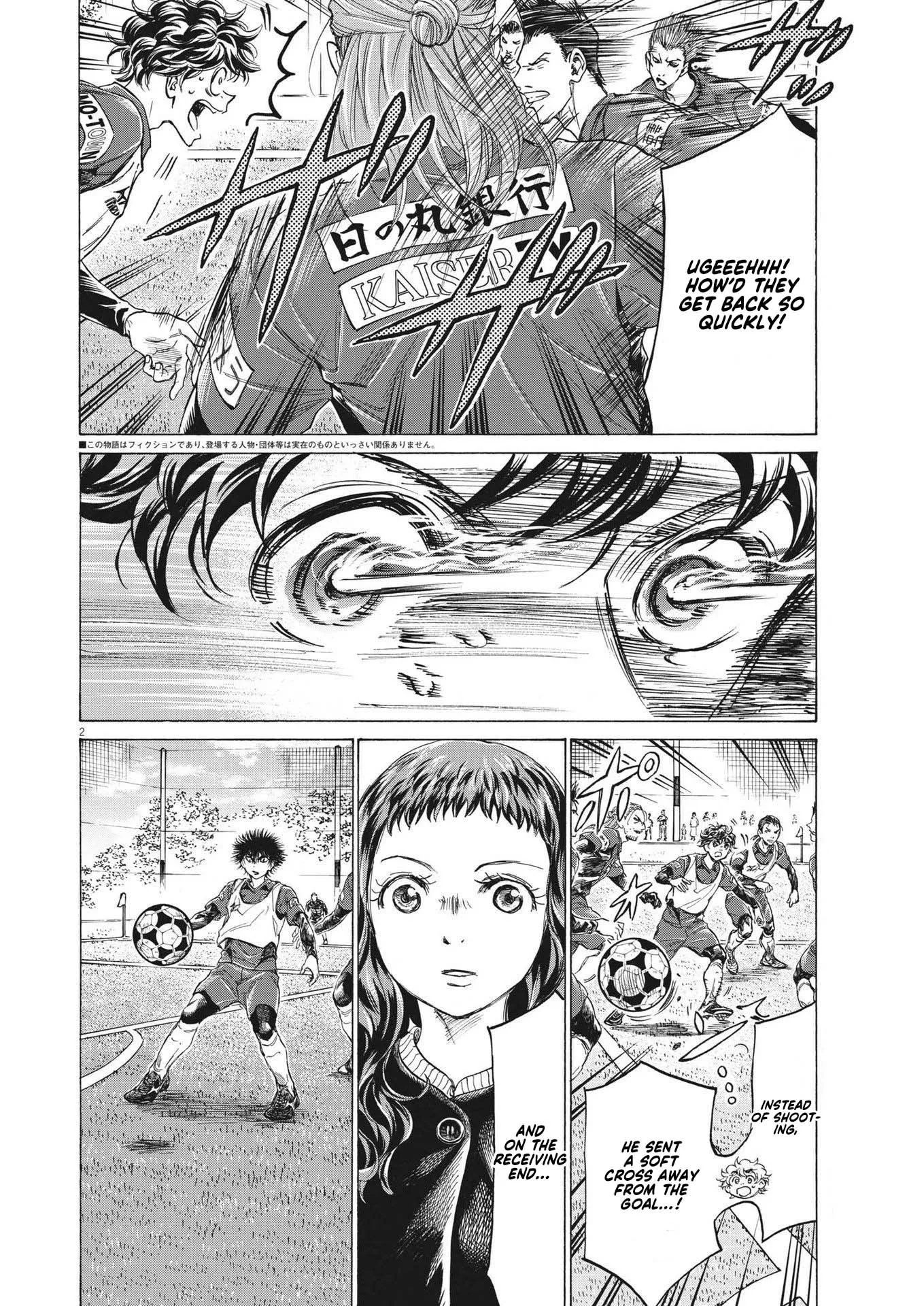 Read Ao Ashi EN Manga Online