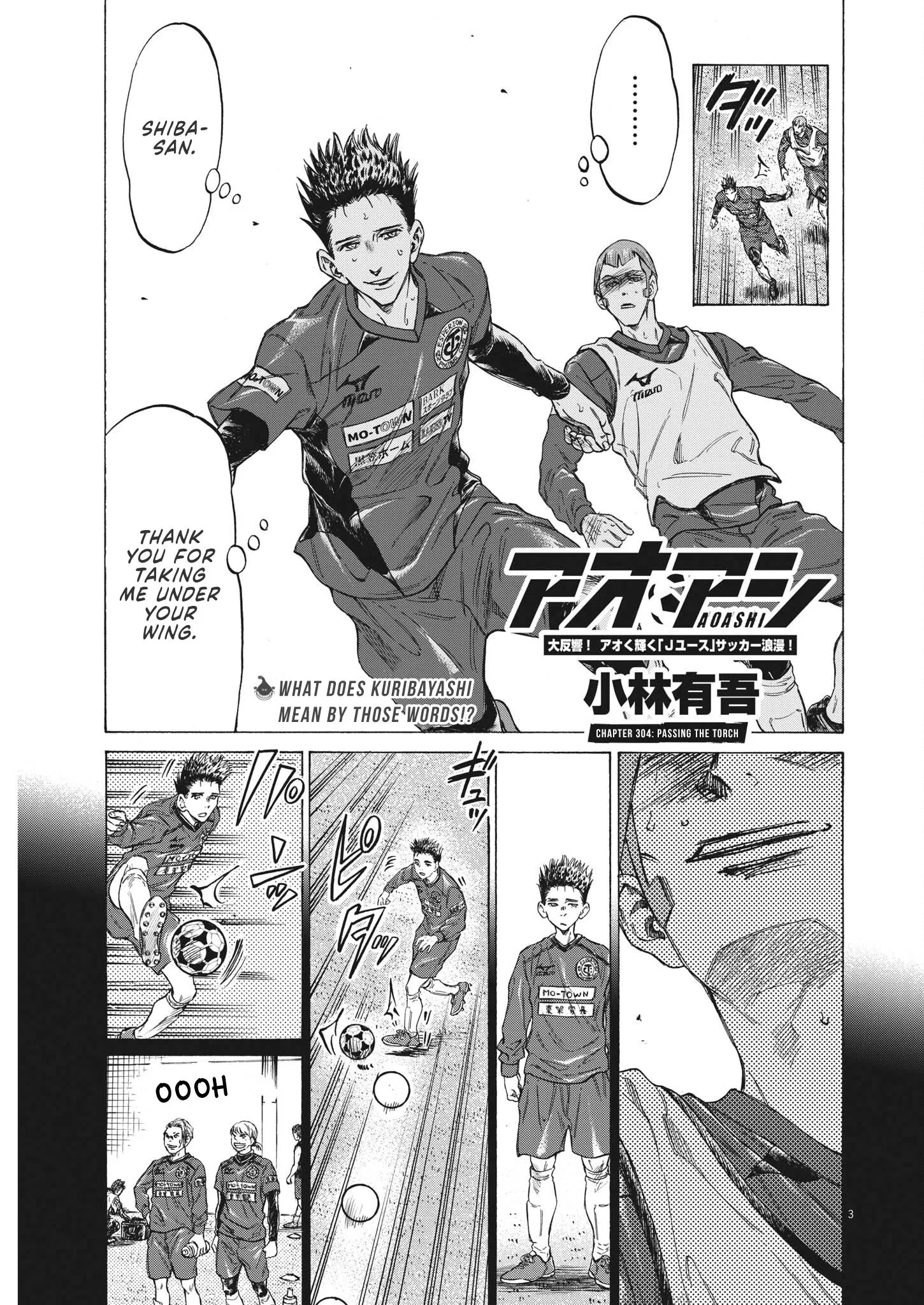Read Ao Ashi EN Manga Online