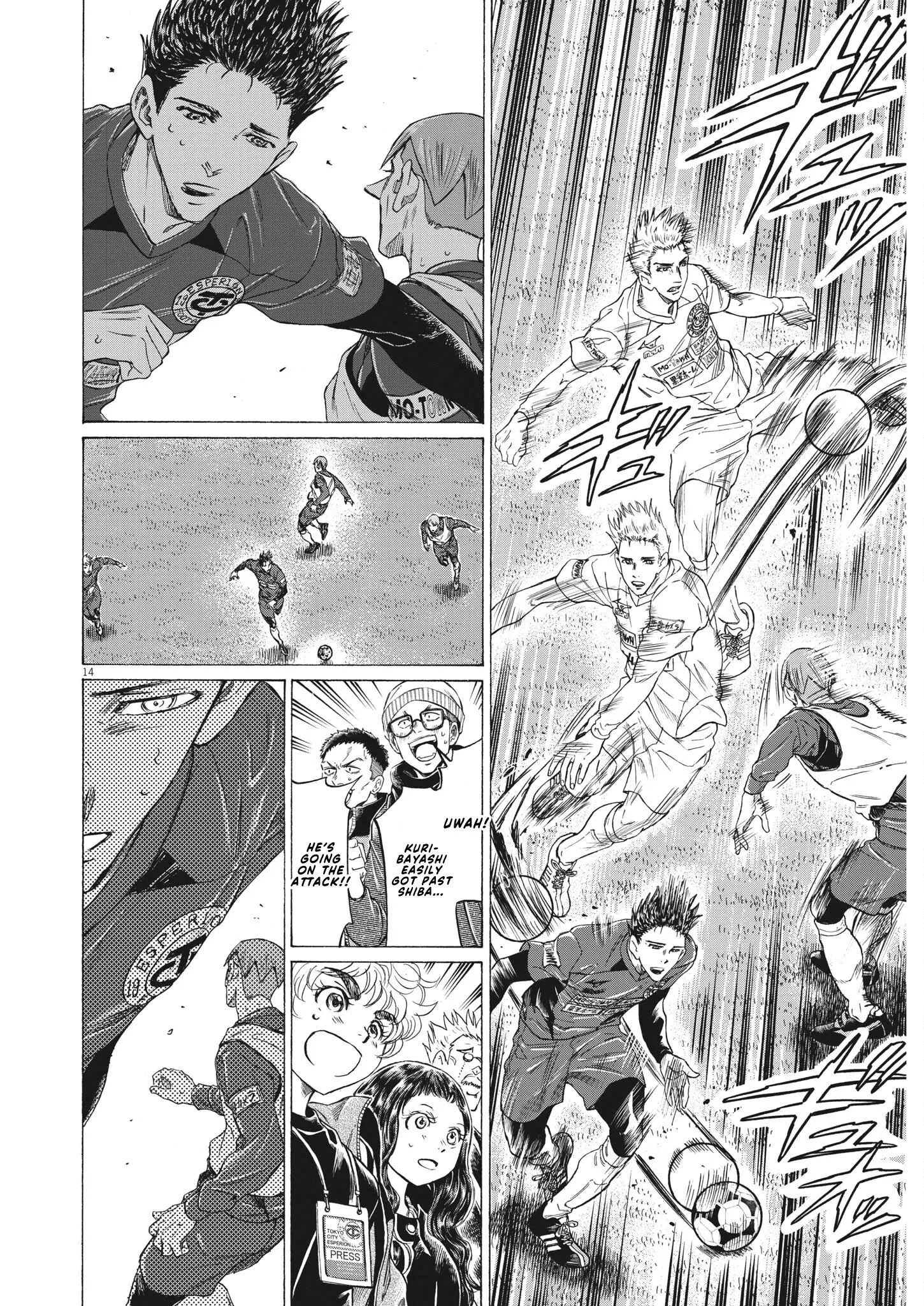 Read Ao Ashi EN Manga Online