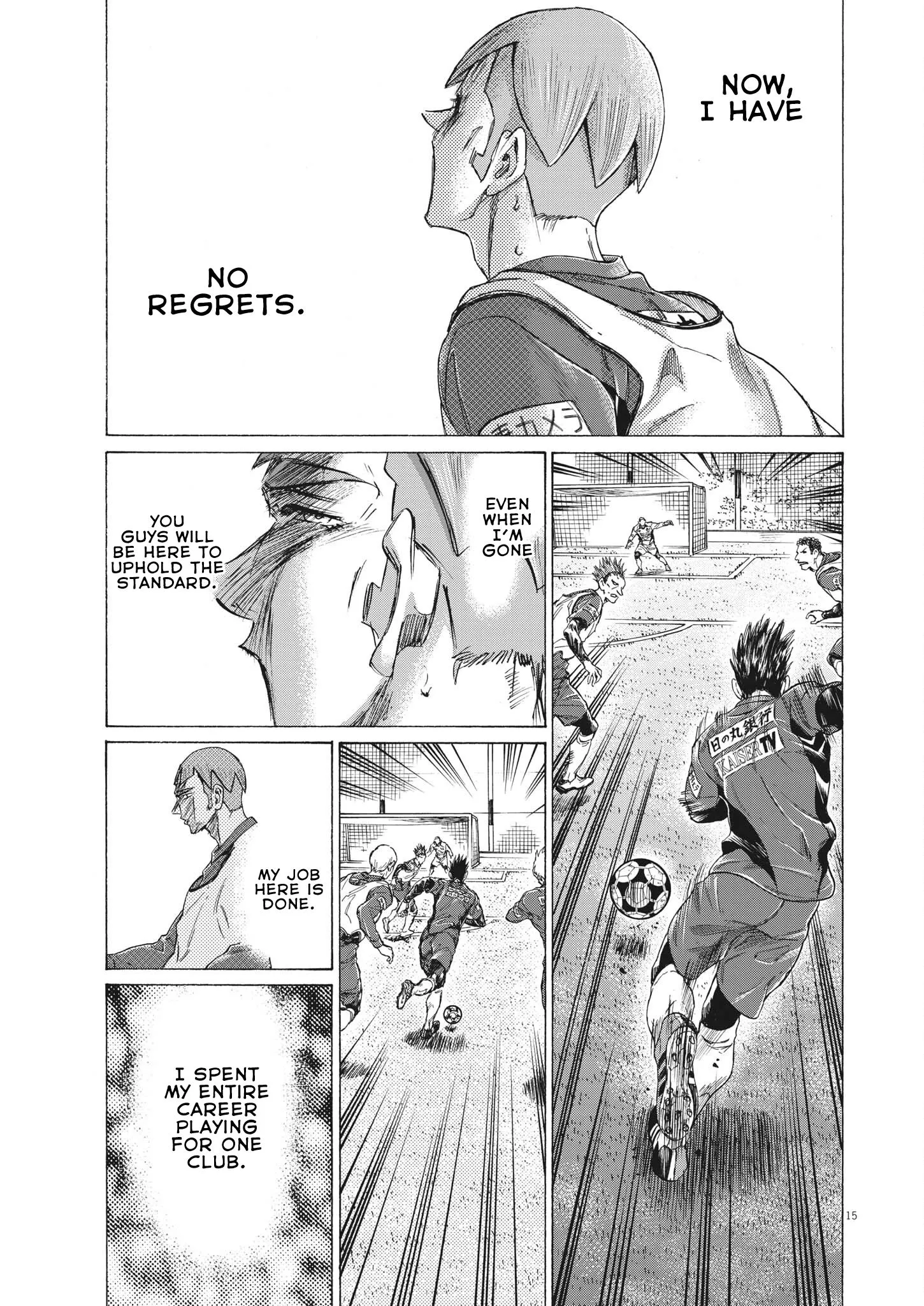 Read Ao Ashi EN Manga Online