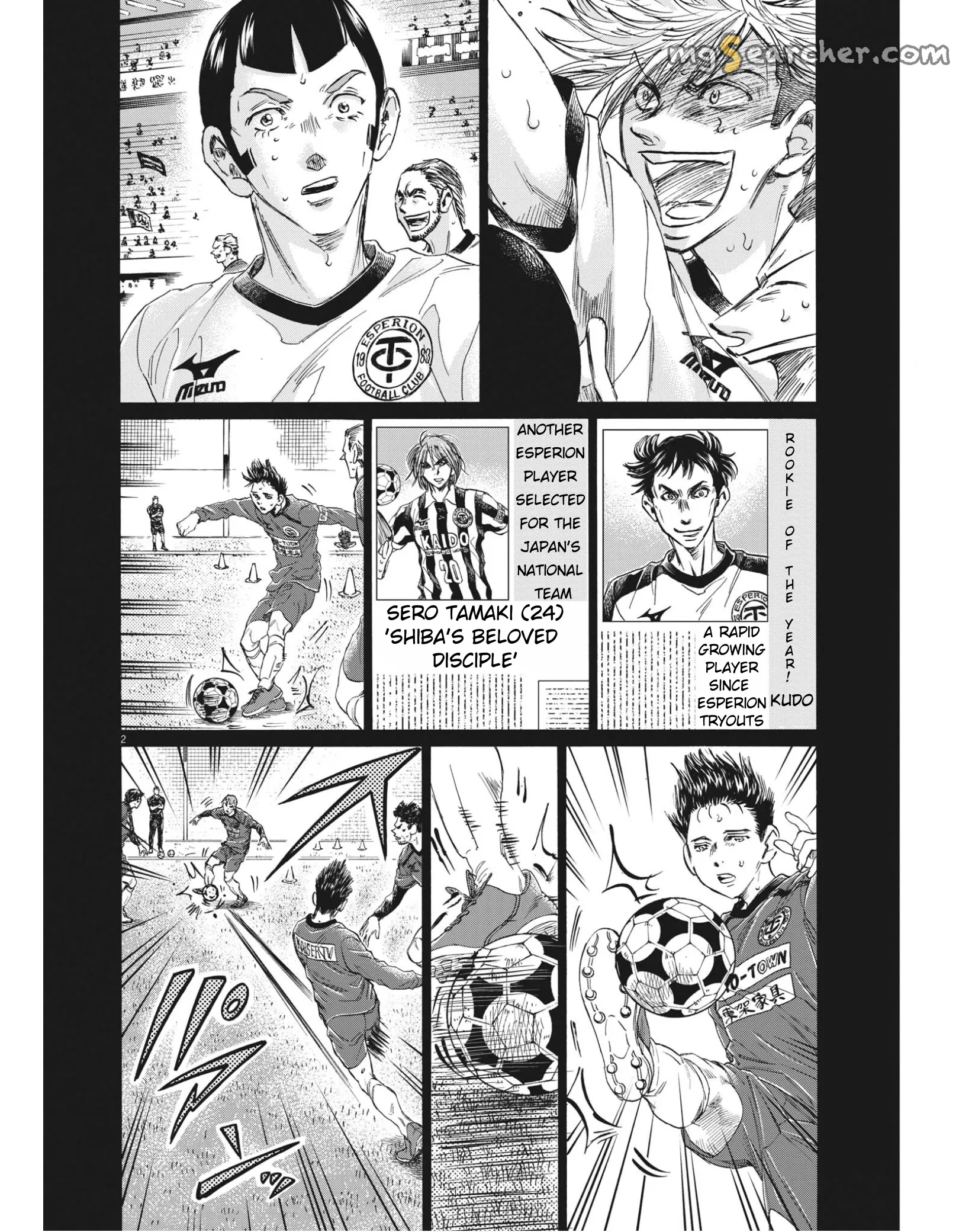 Read Ao Ashi EN Manga Online