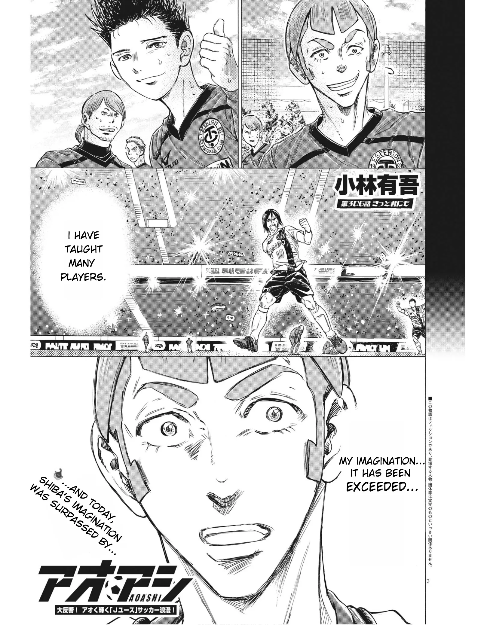 Read Ao Ashi EN Manga Online