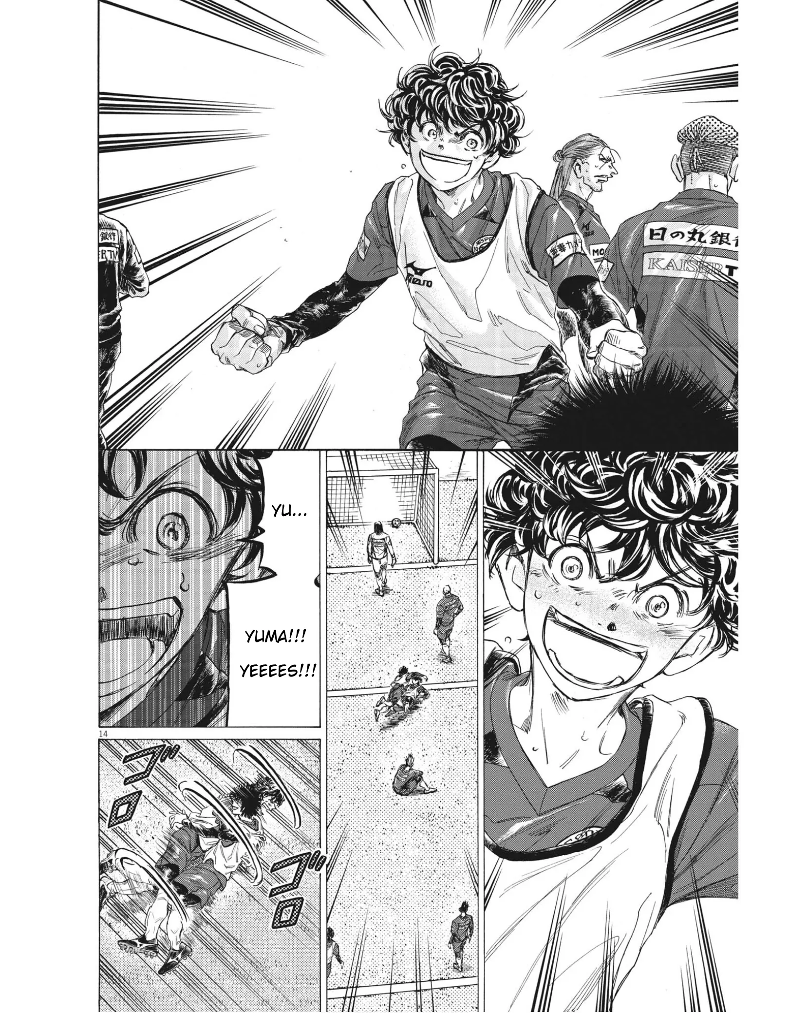 Read Ao Ashi EN Manga Online