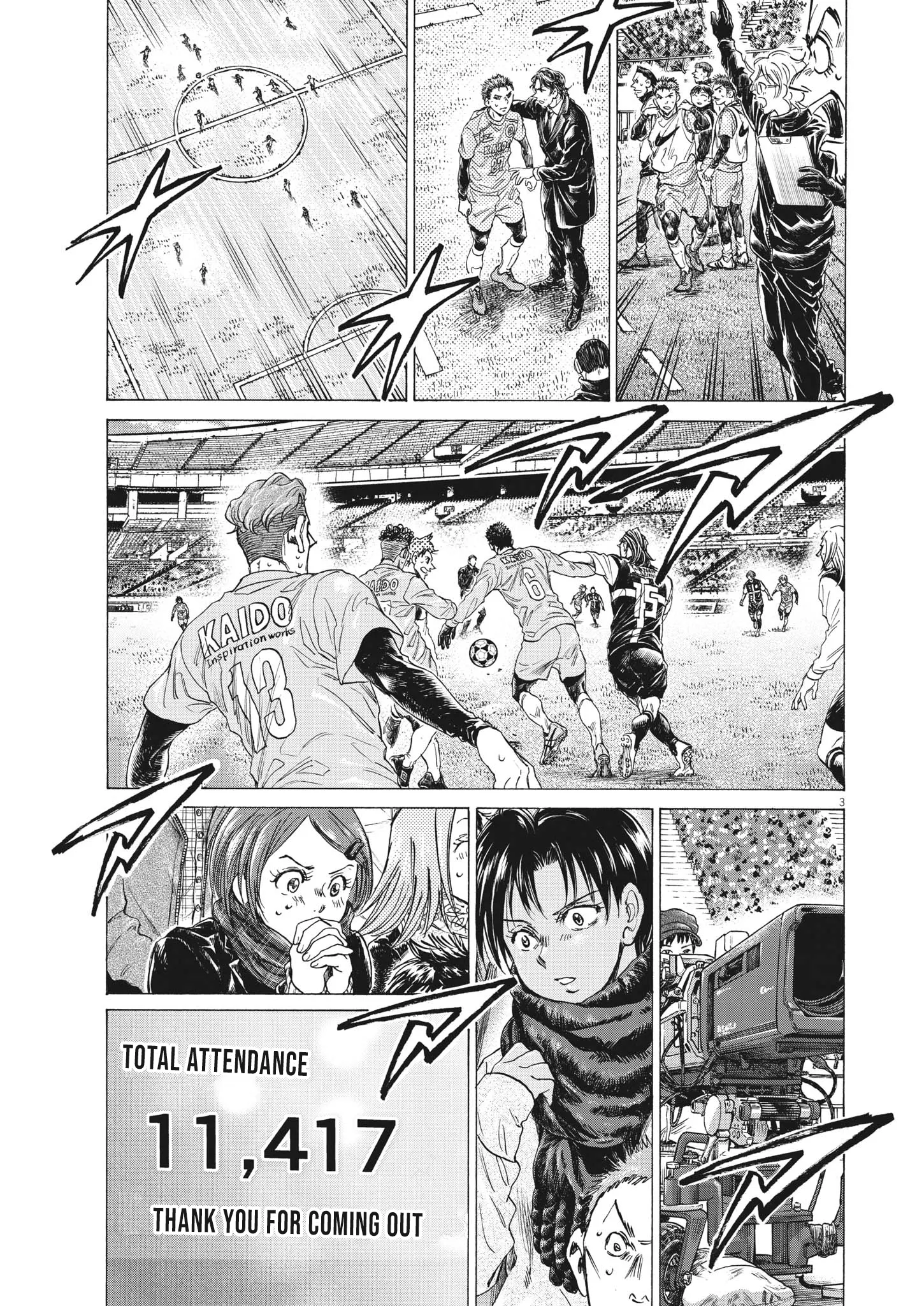 Read Ao Ashi EN Manga Online