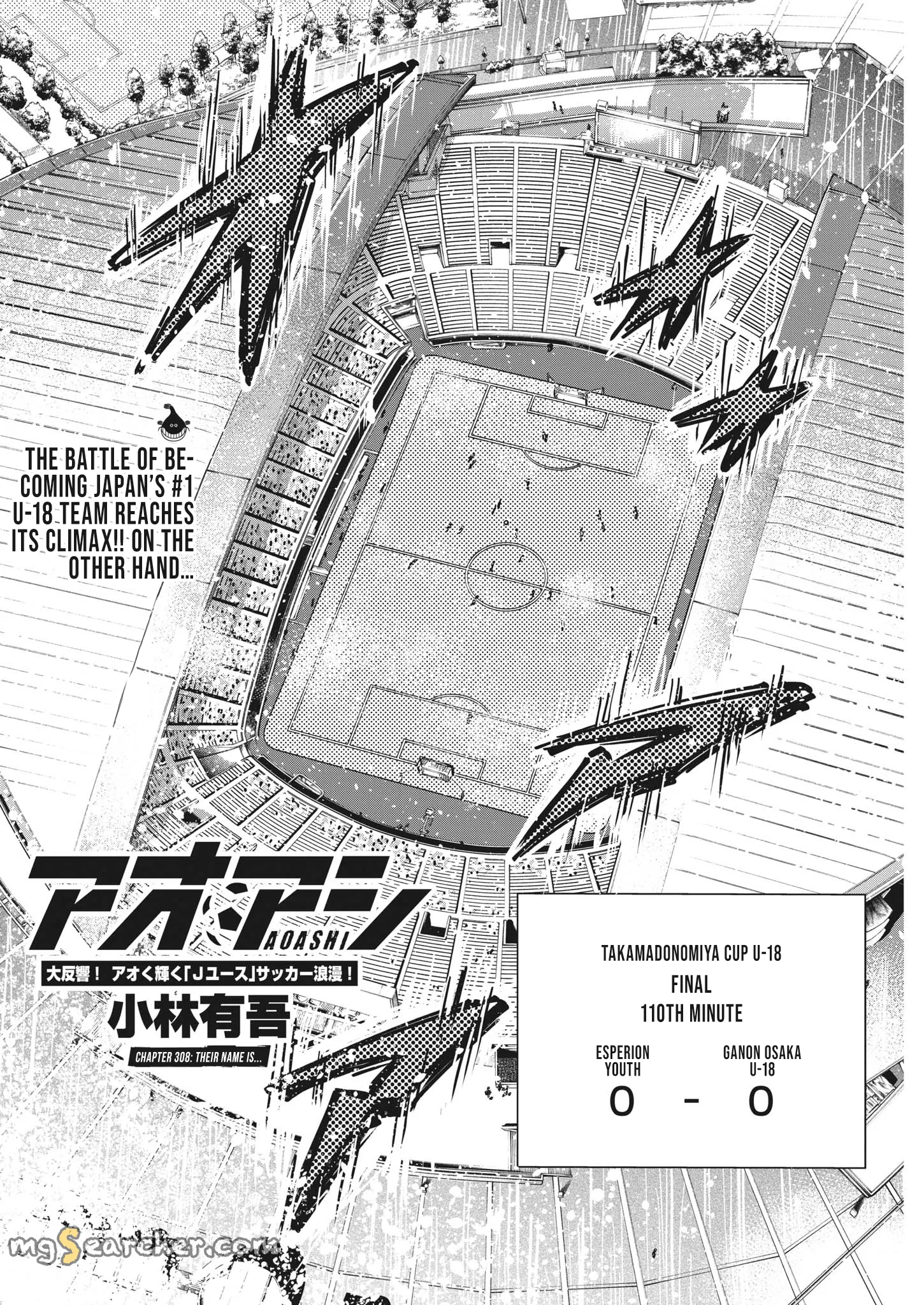Read Ao Ashi EN Manga Online