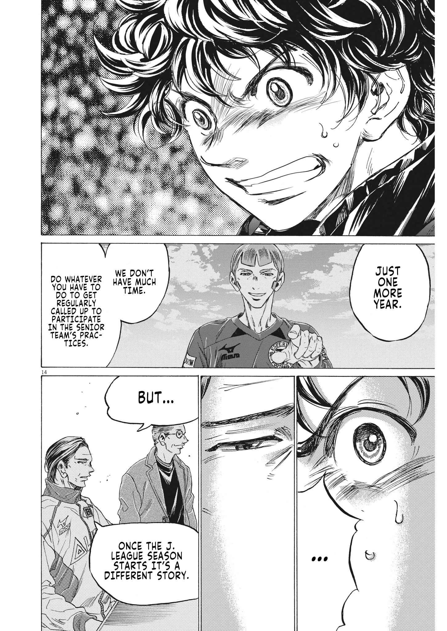 Read Ao Ashi EN Manga Online