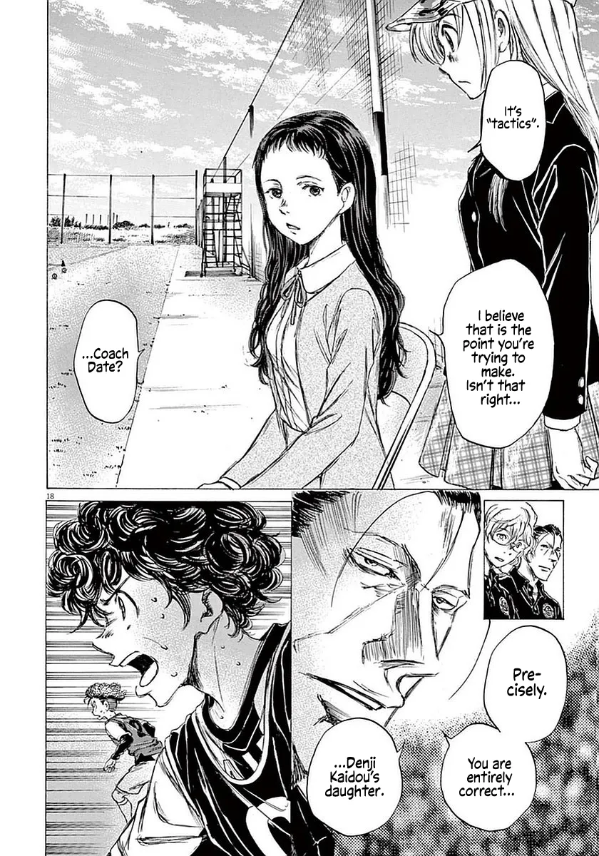 Read Ao Ashi EN Manga Online