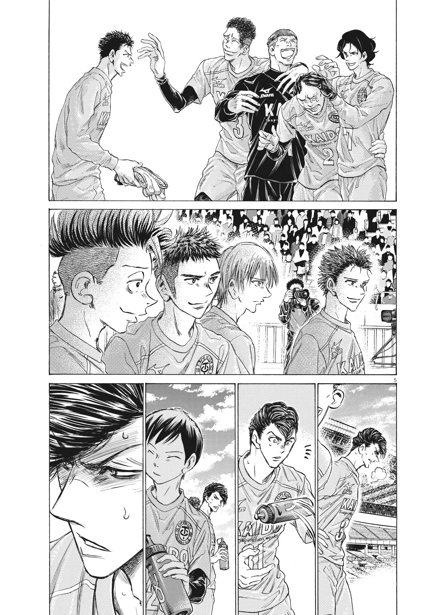 Read Ao Ashi EN Manga Online