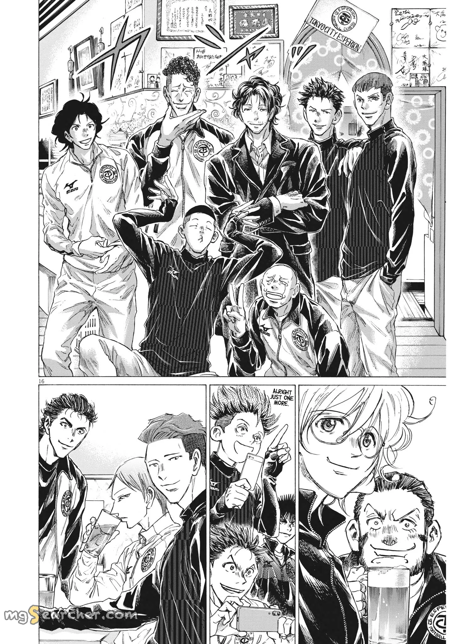 Read Ao Ashi EN Manga Online