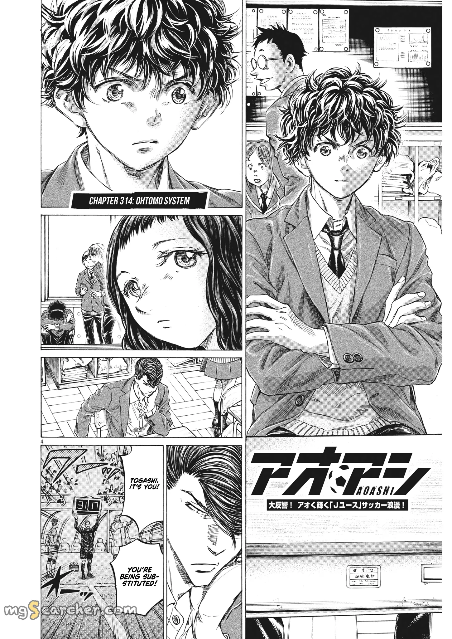 Read Ao Ashi EN Manga Online