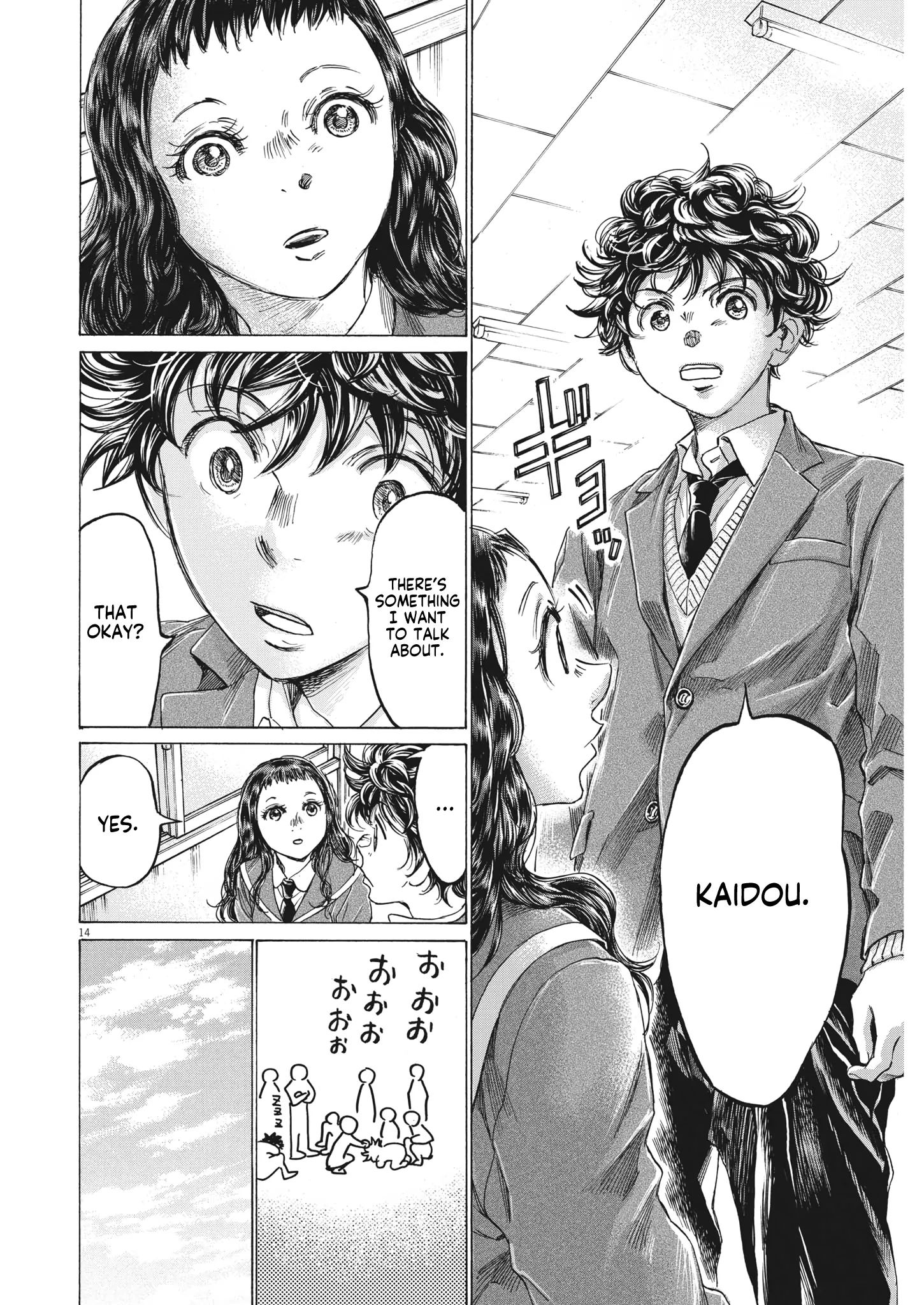 Read Ao Ashi EN Manga Online