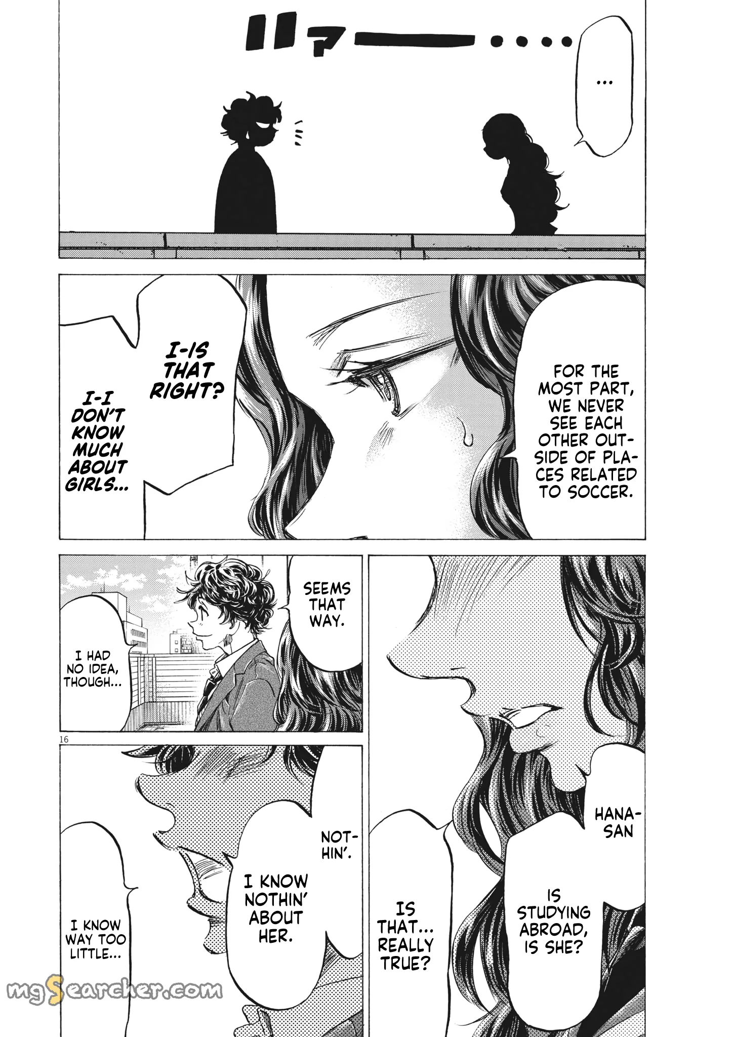 Read Ao Ashi EN Manga Online
