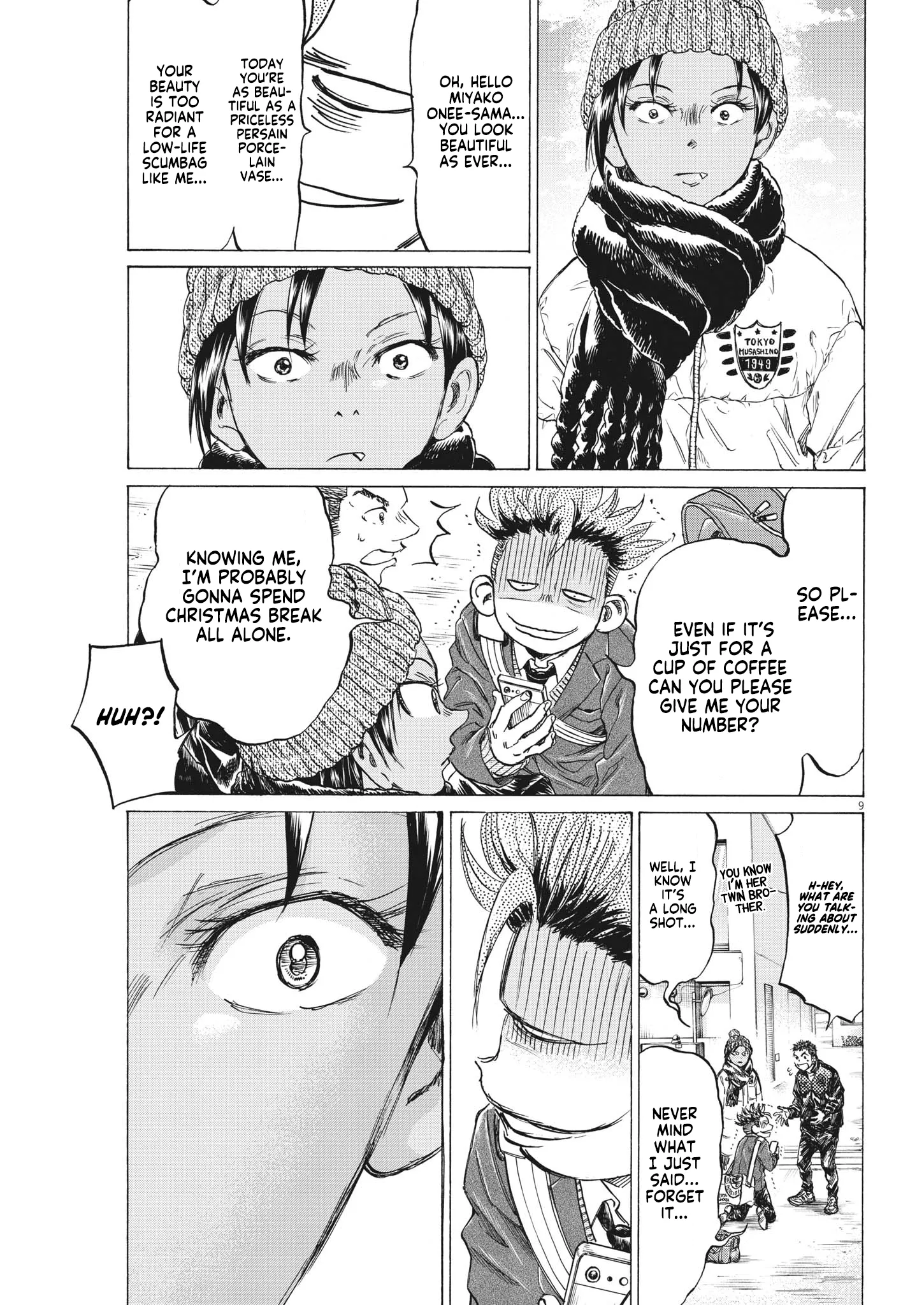 Read Ao Ashi EN Manga Online