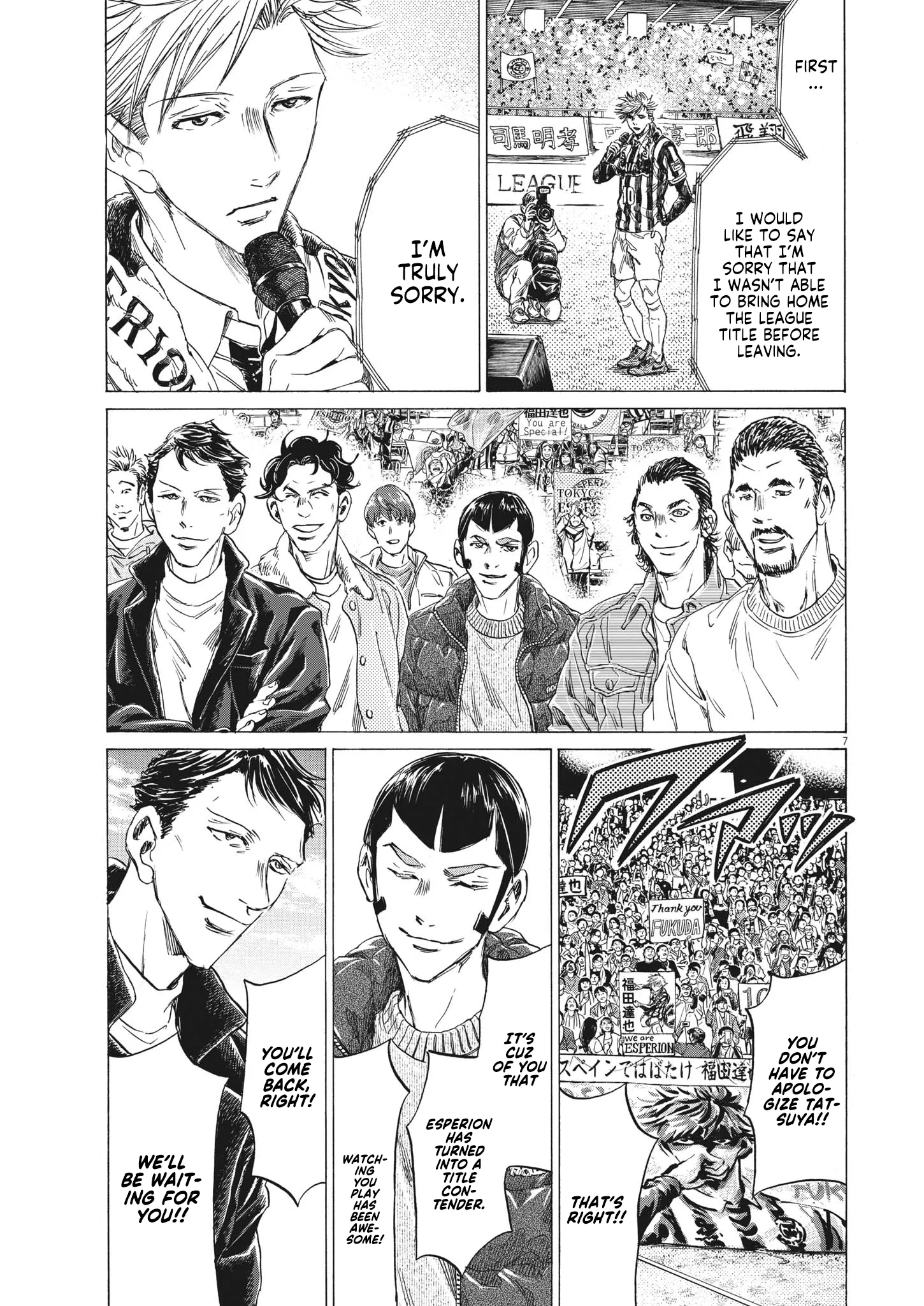 Read Ao Ashi EN Manga Online