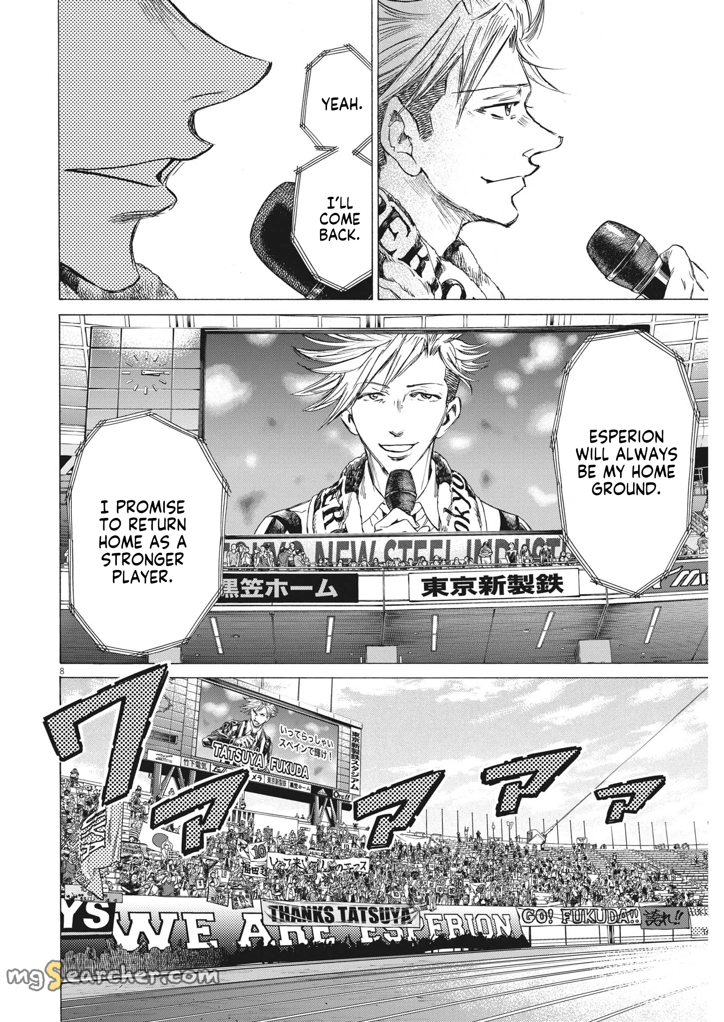 Read Ao Ashi EN Manga Online
