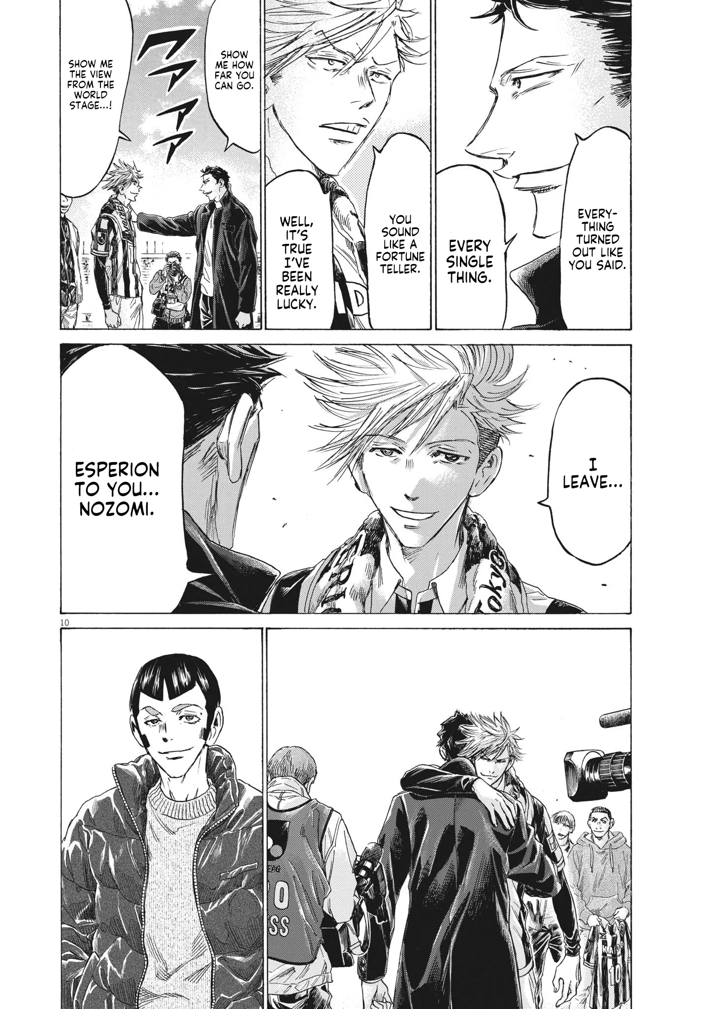 Read Ao Ashi EN Manga Online