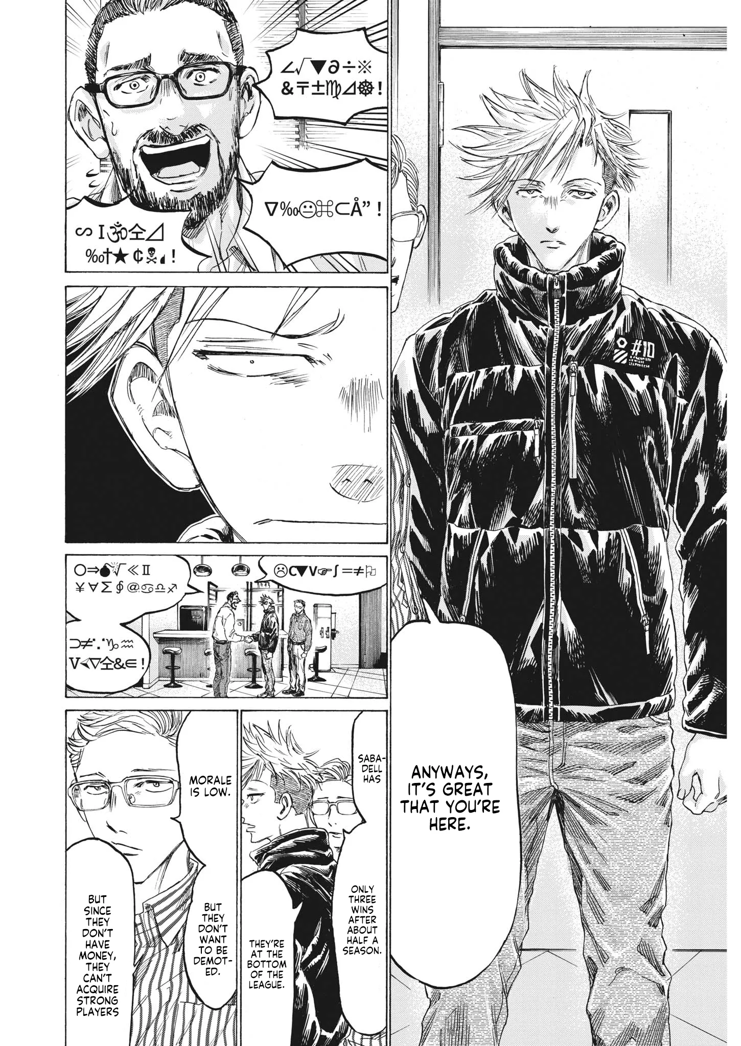 Read Ao Ashi EN Manga Online