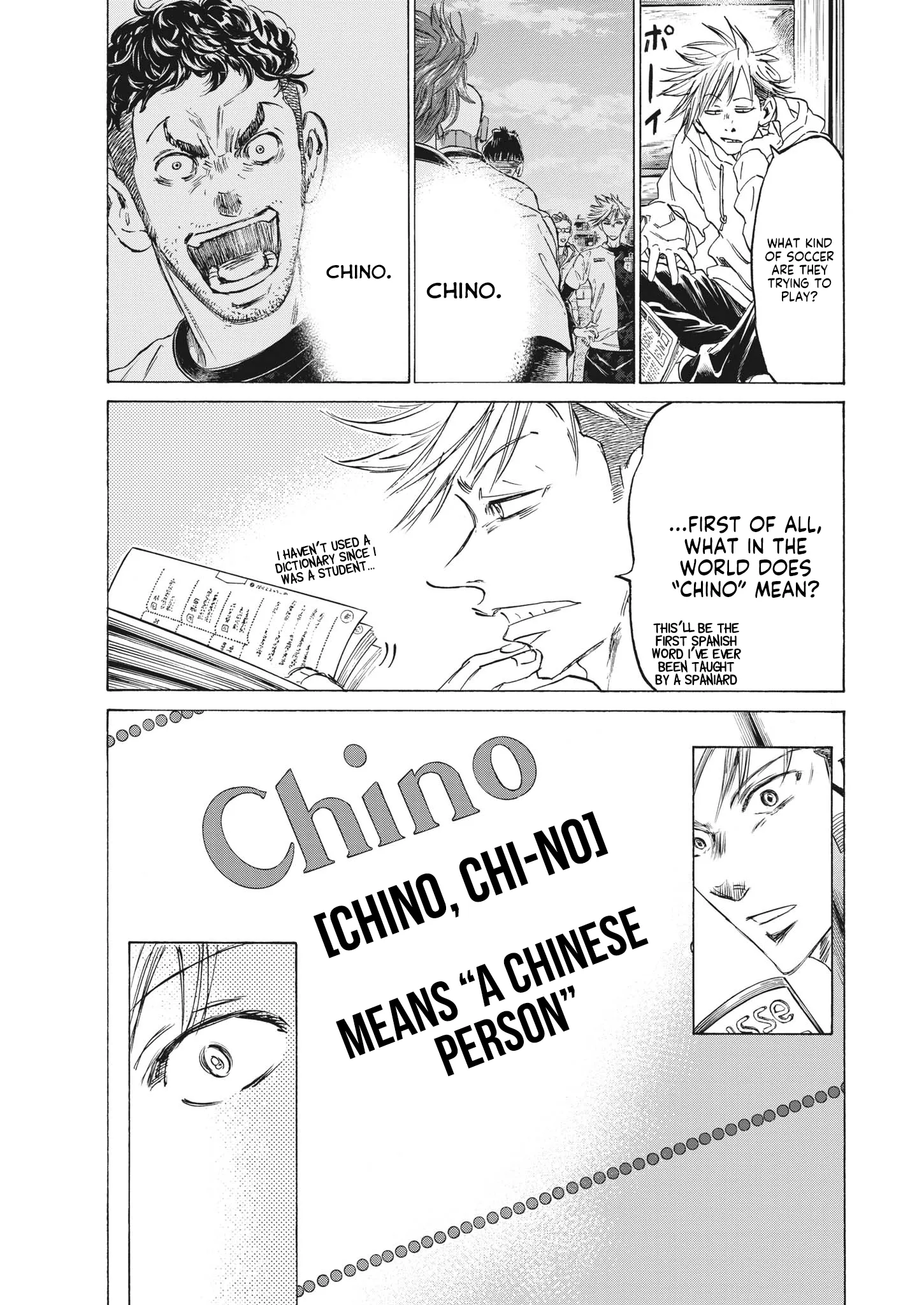 Read Ao Ashi EN Manga Online