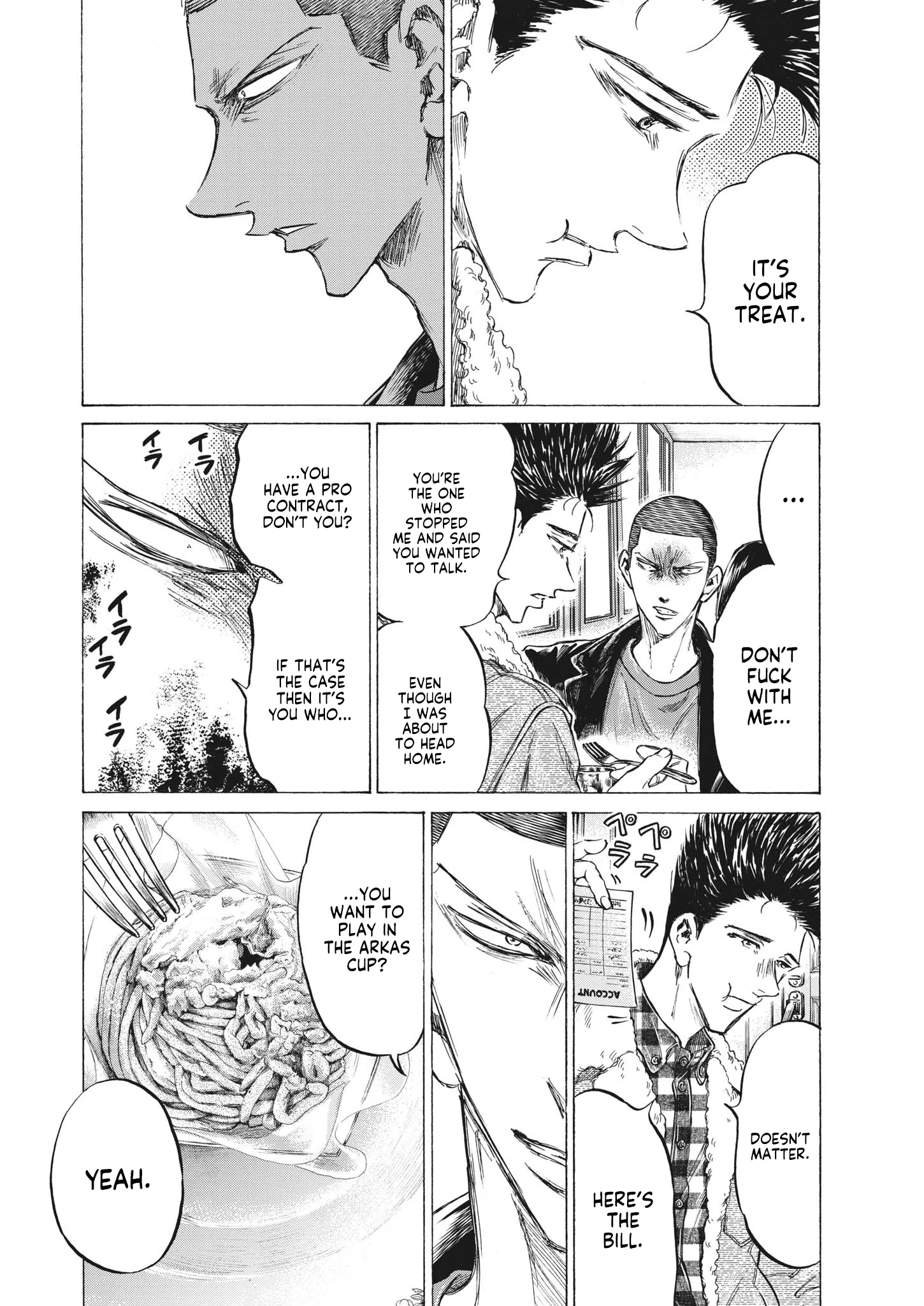 Read Ao Ashi EN Manga Online