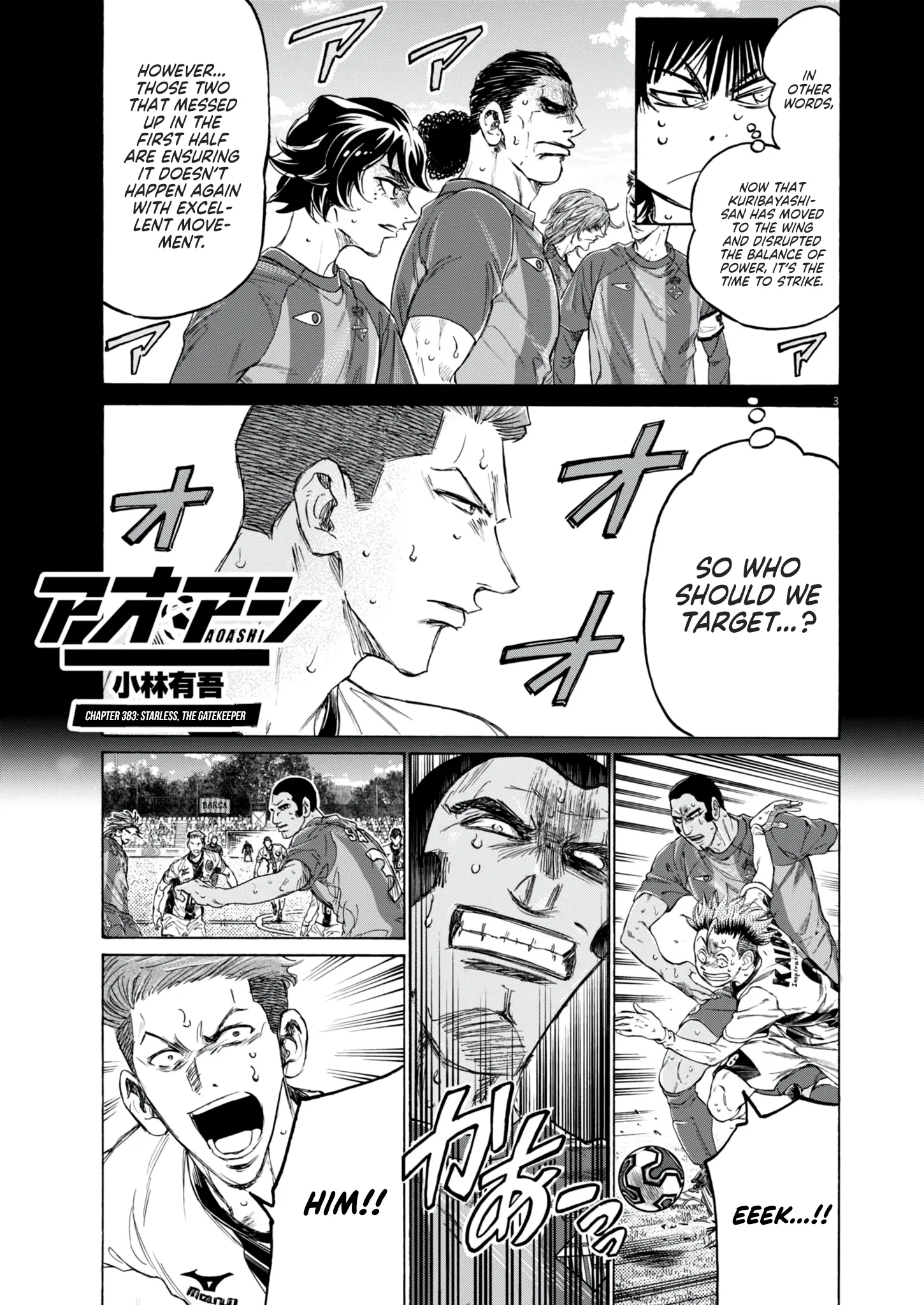 Read Ao Ashi EN Manga Online
