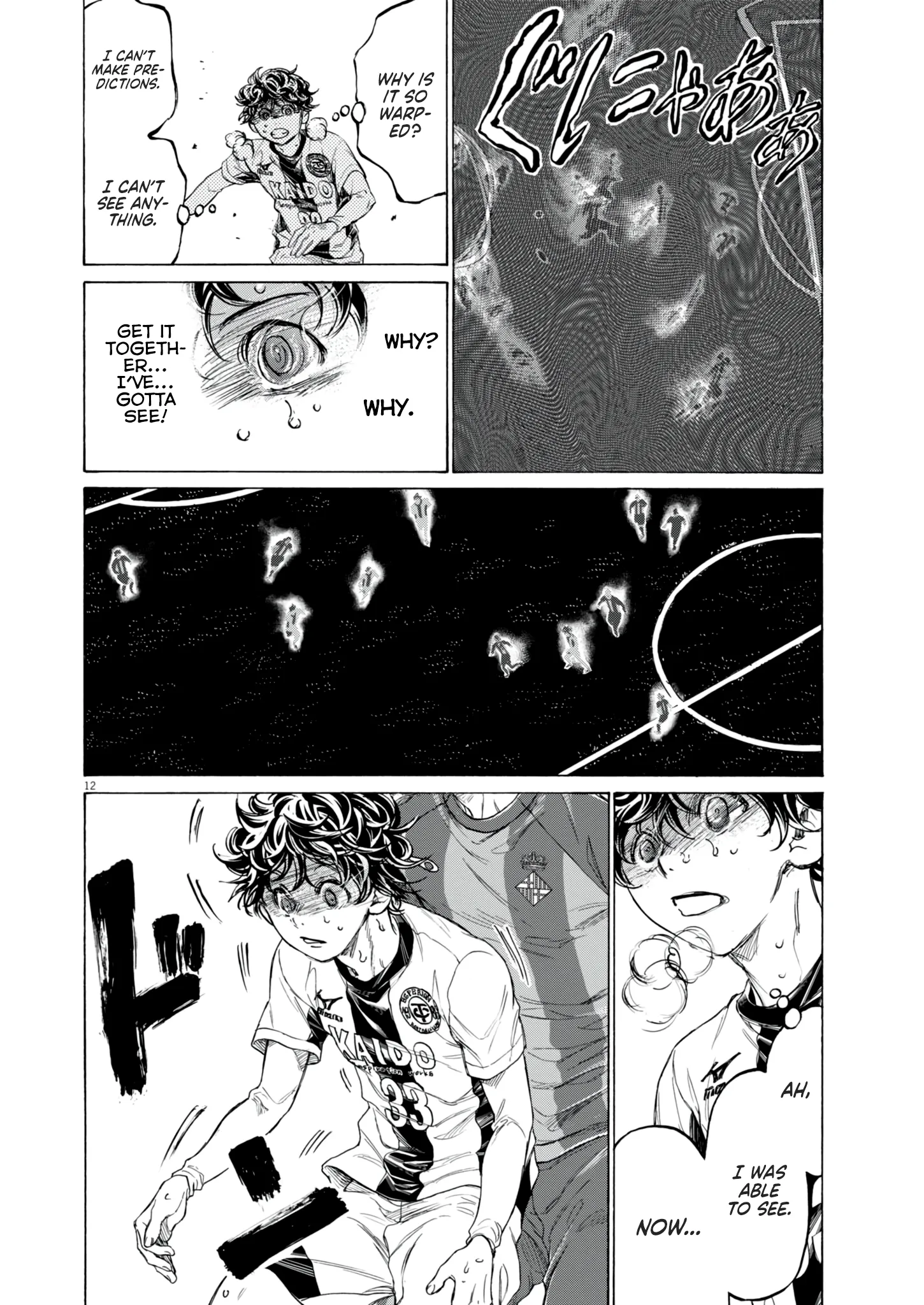 Read Ao Ashi EN Manga Online