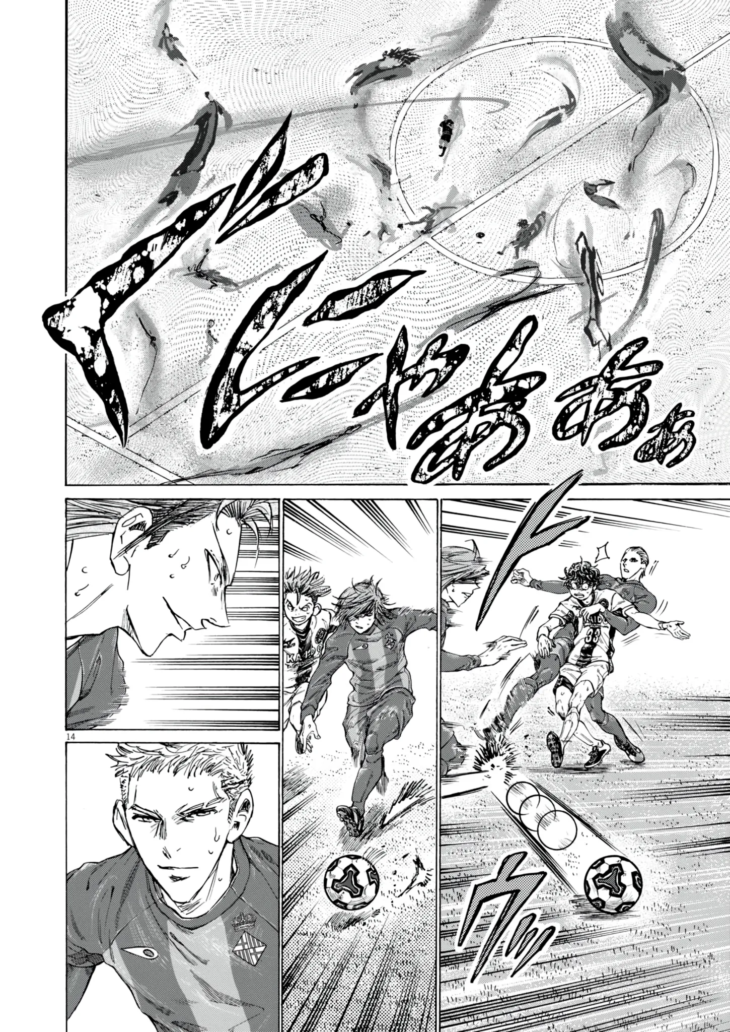 Read Ao Ashi EN Manga Online