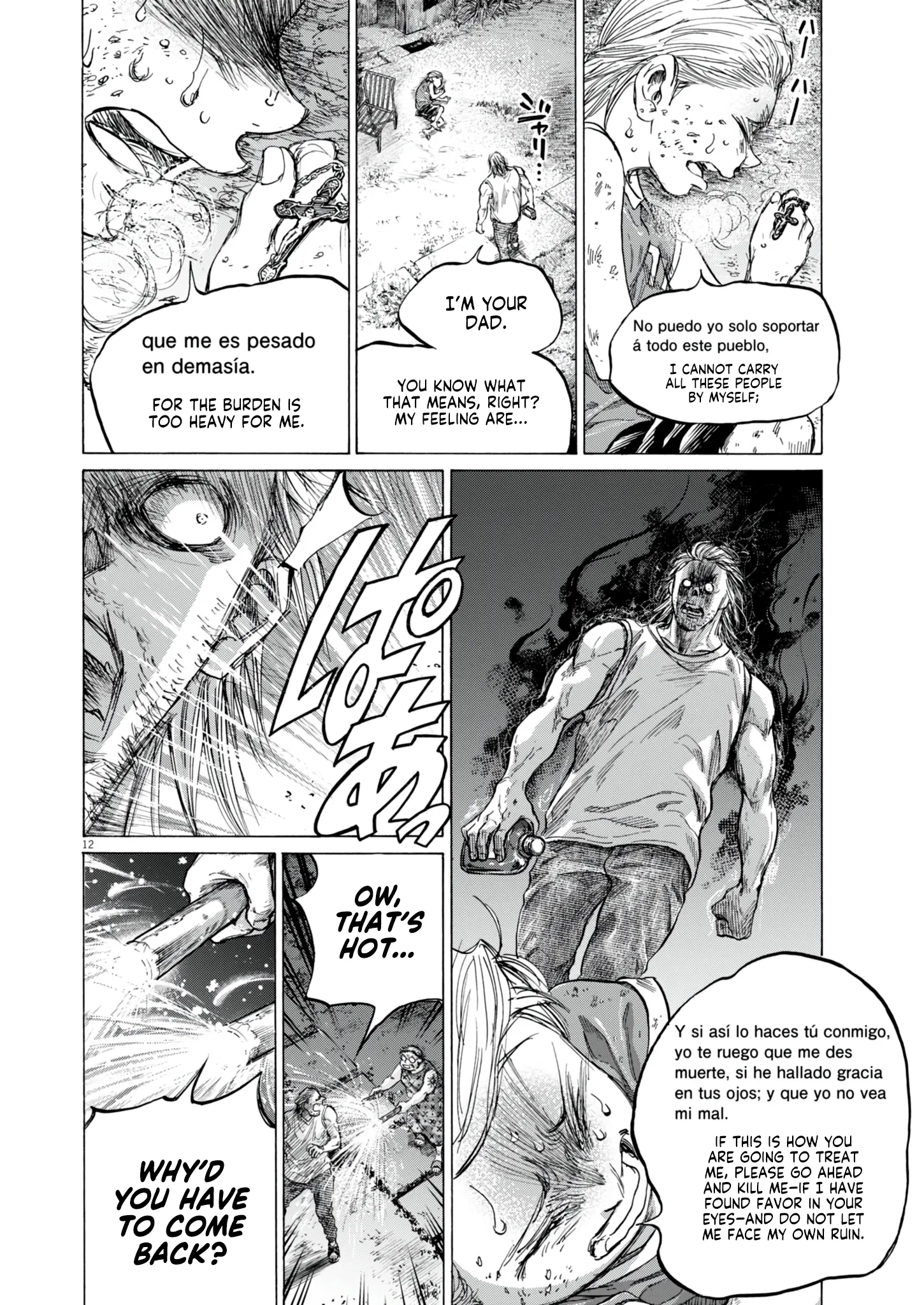 Read Ao Ashi EN Manga Online