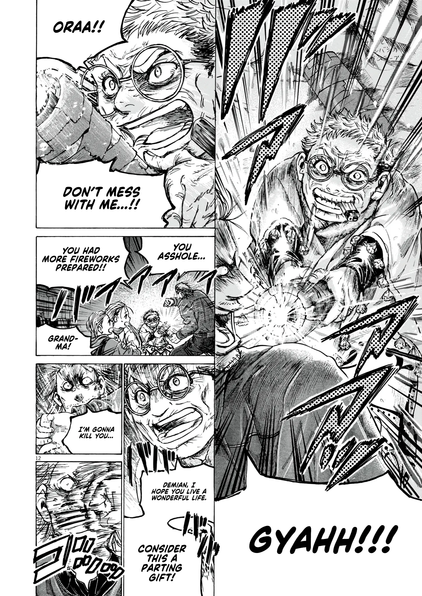 Read Ao Ashi EN Manga Online