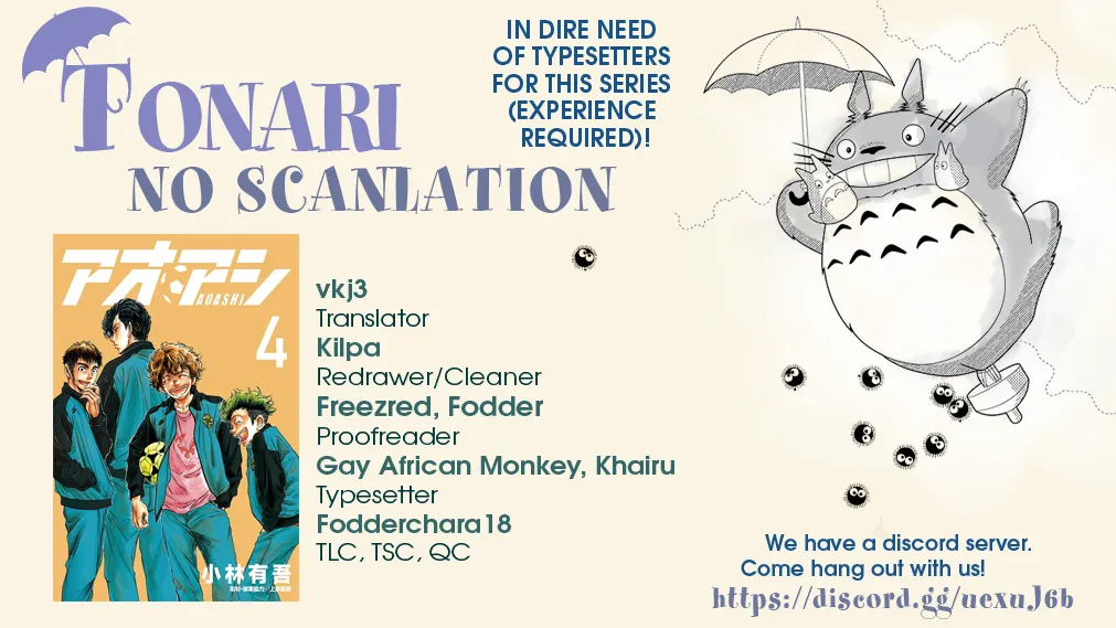 Read Ao Ashi EN Manga Online
