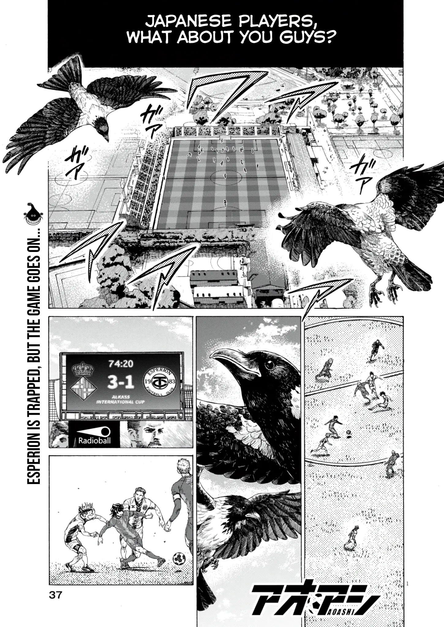 Read Ao Ashi EN Manga Online