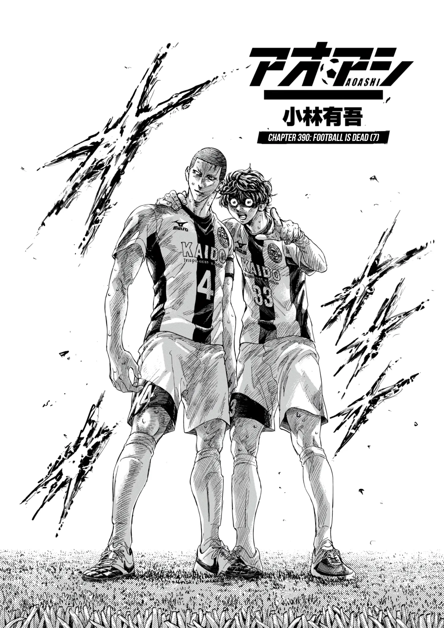 Read Ao Ashi EN Manga Online