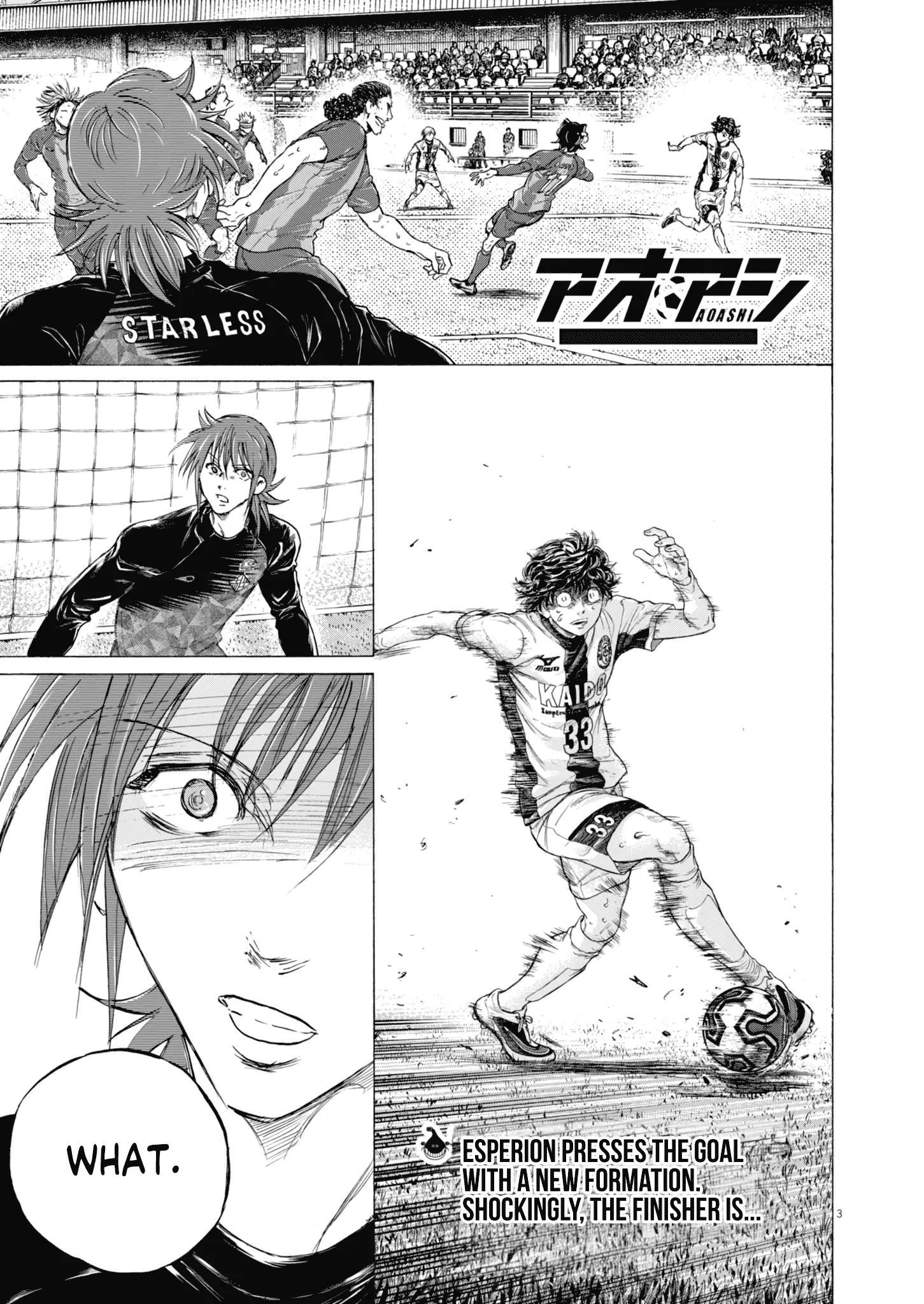 Read Ao Ashi EN Manga Online