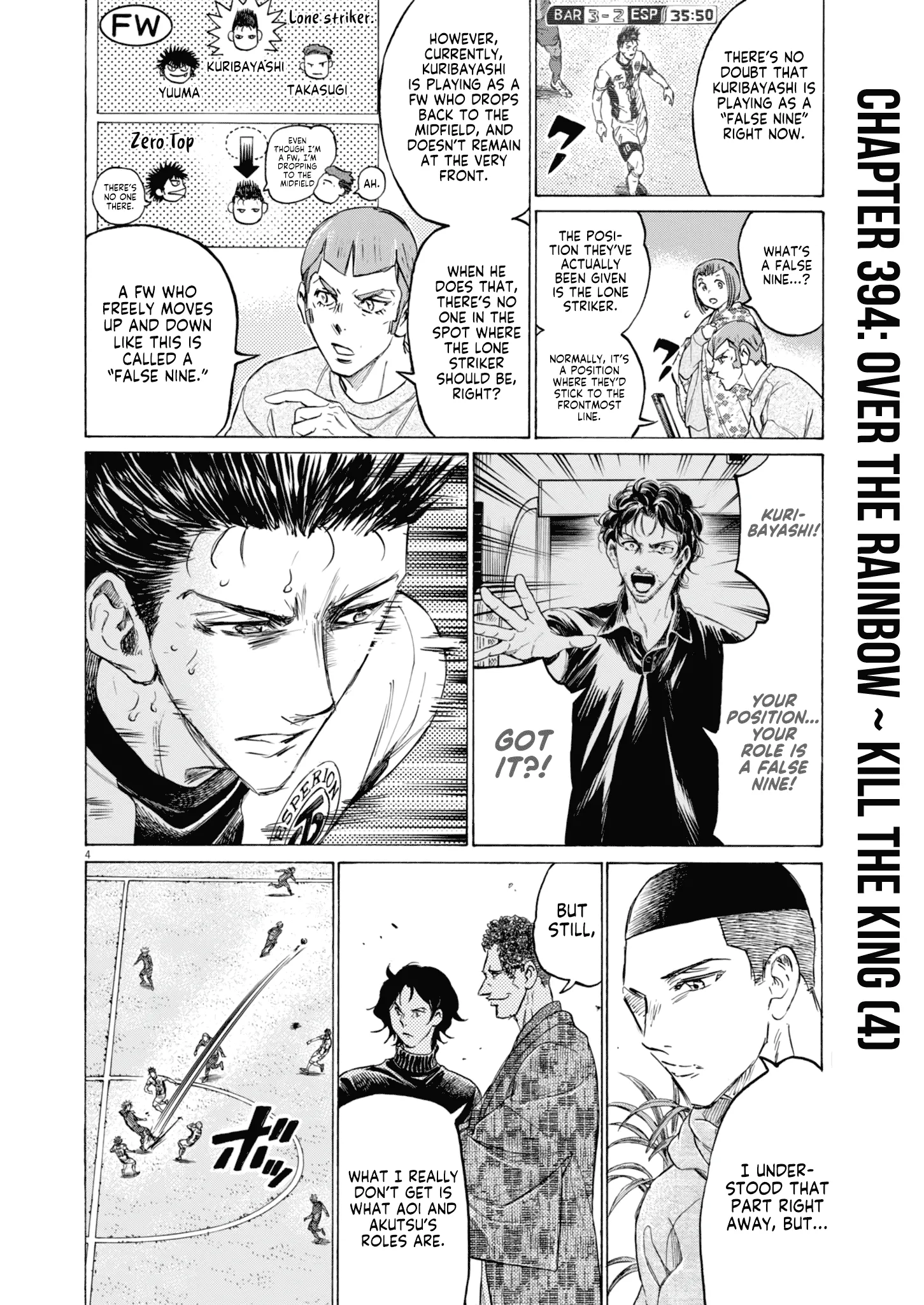 Read Ao Ashi EN Manga Online