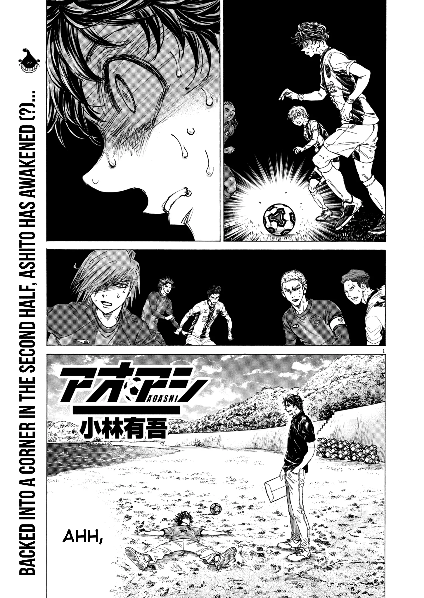 Read Ao Ashi EN Manga Online