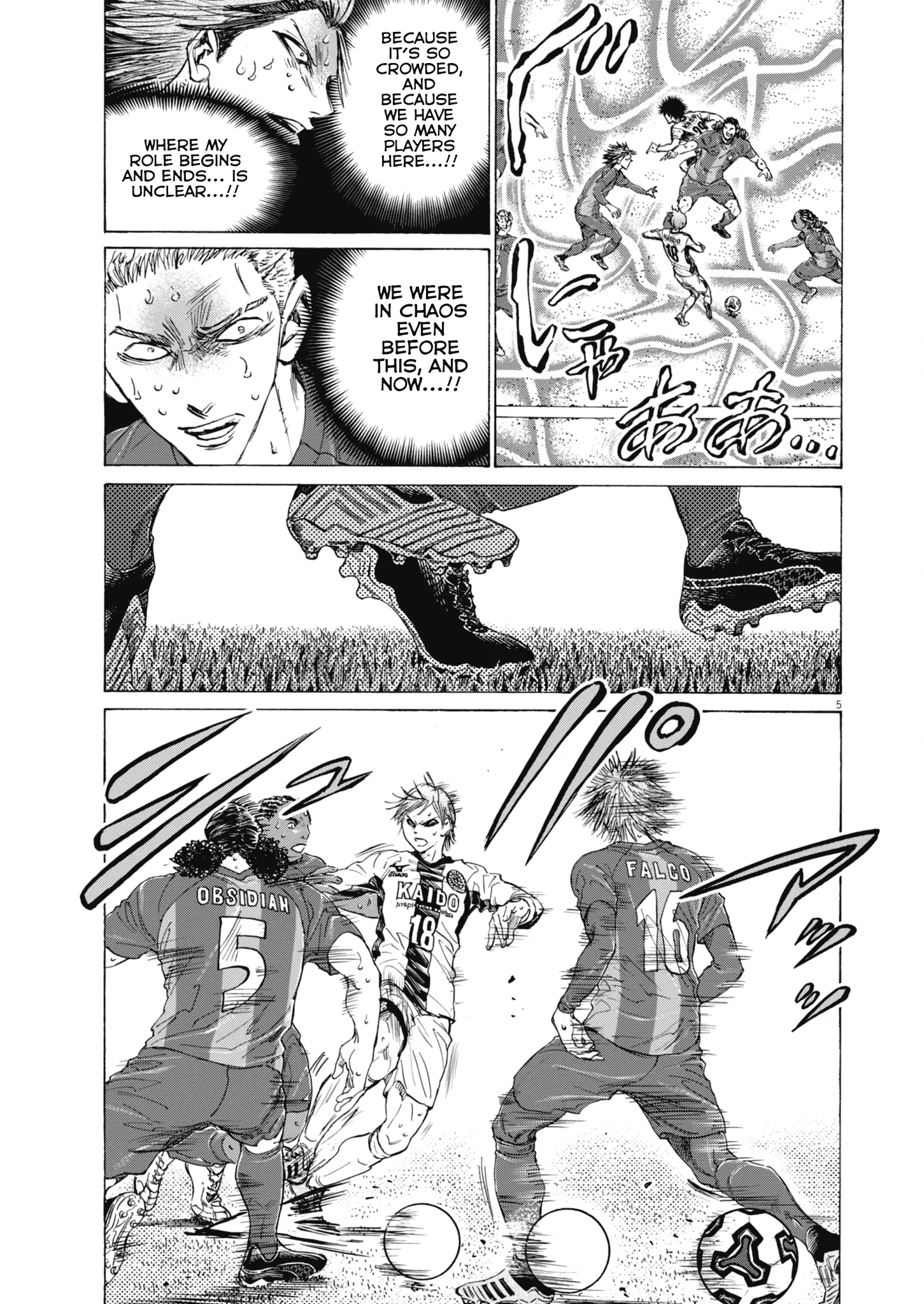 Read Ao Ashi EN Manga Online