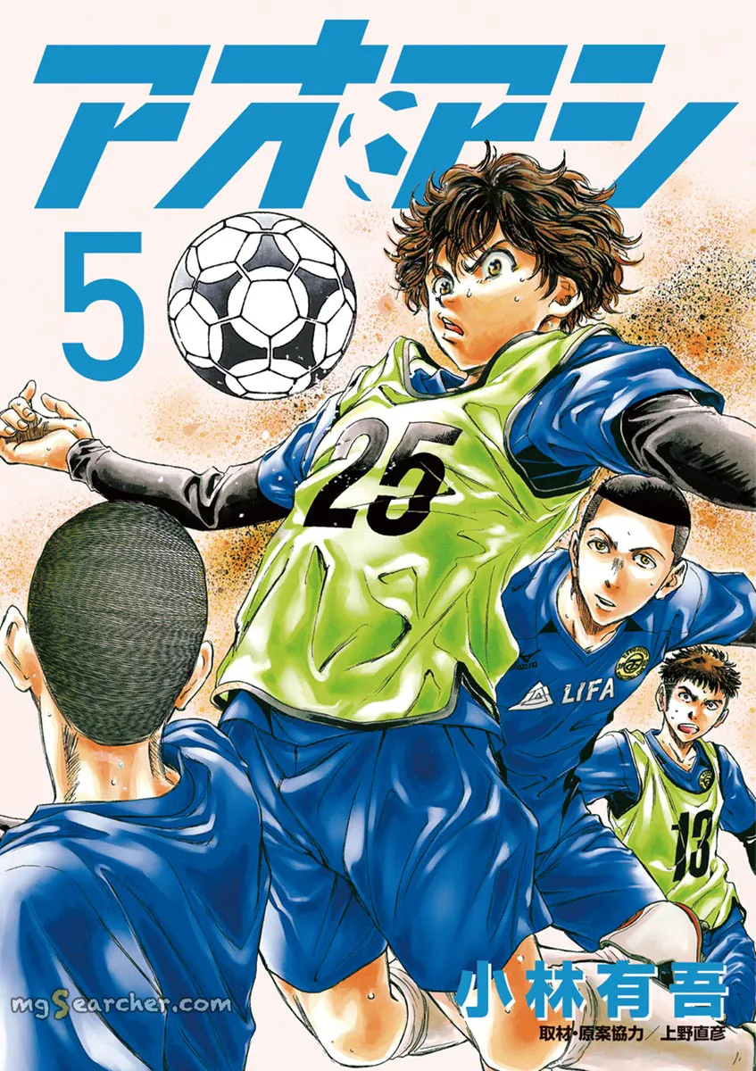Read Ao Ashi EN Manga Online