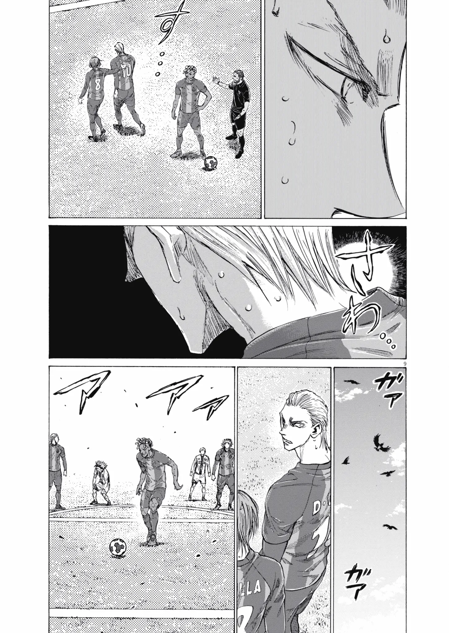 Read Ao Ashi EN Manga Online