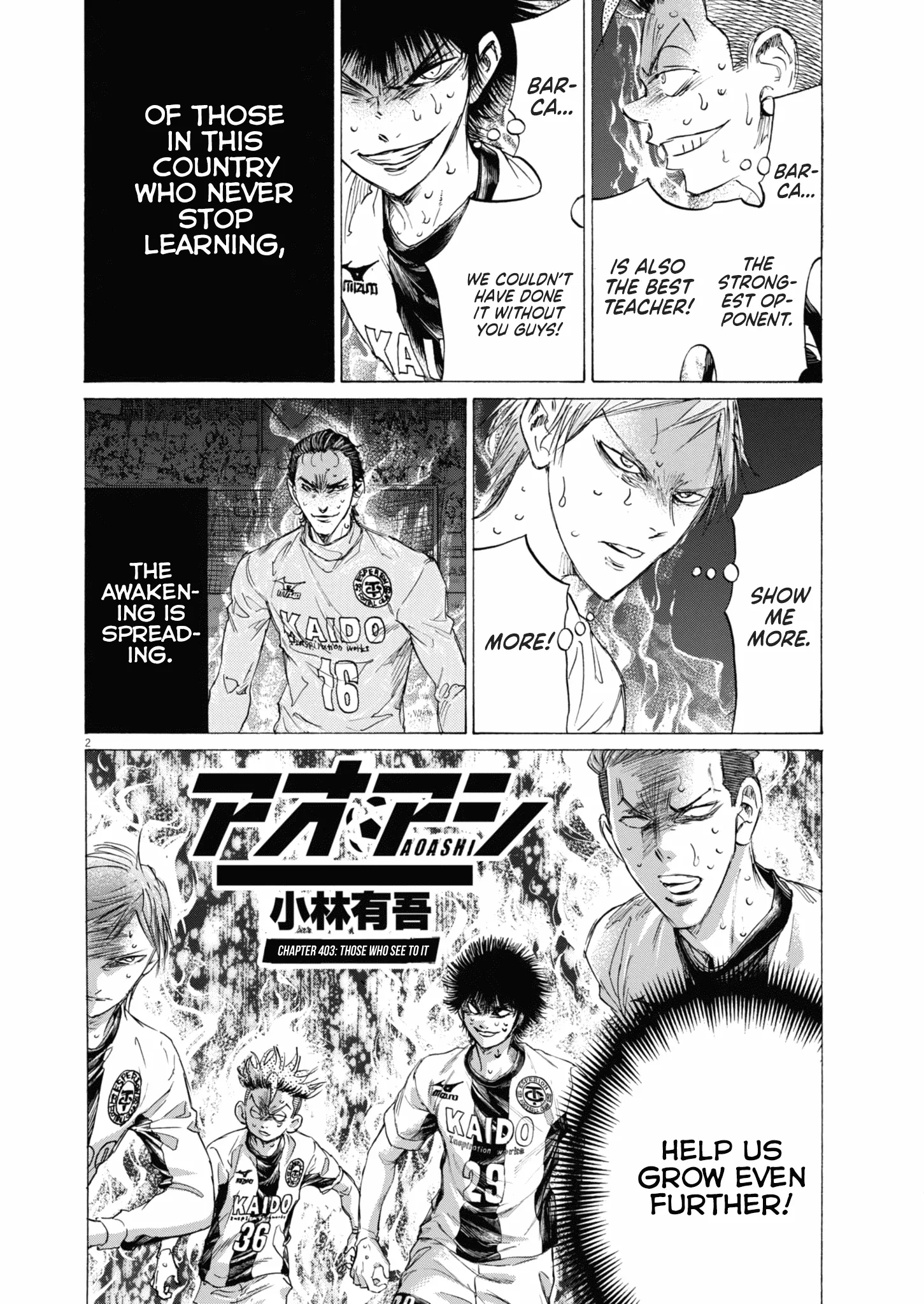 Read Ao Ashi EN Manga Online