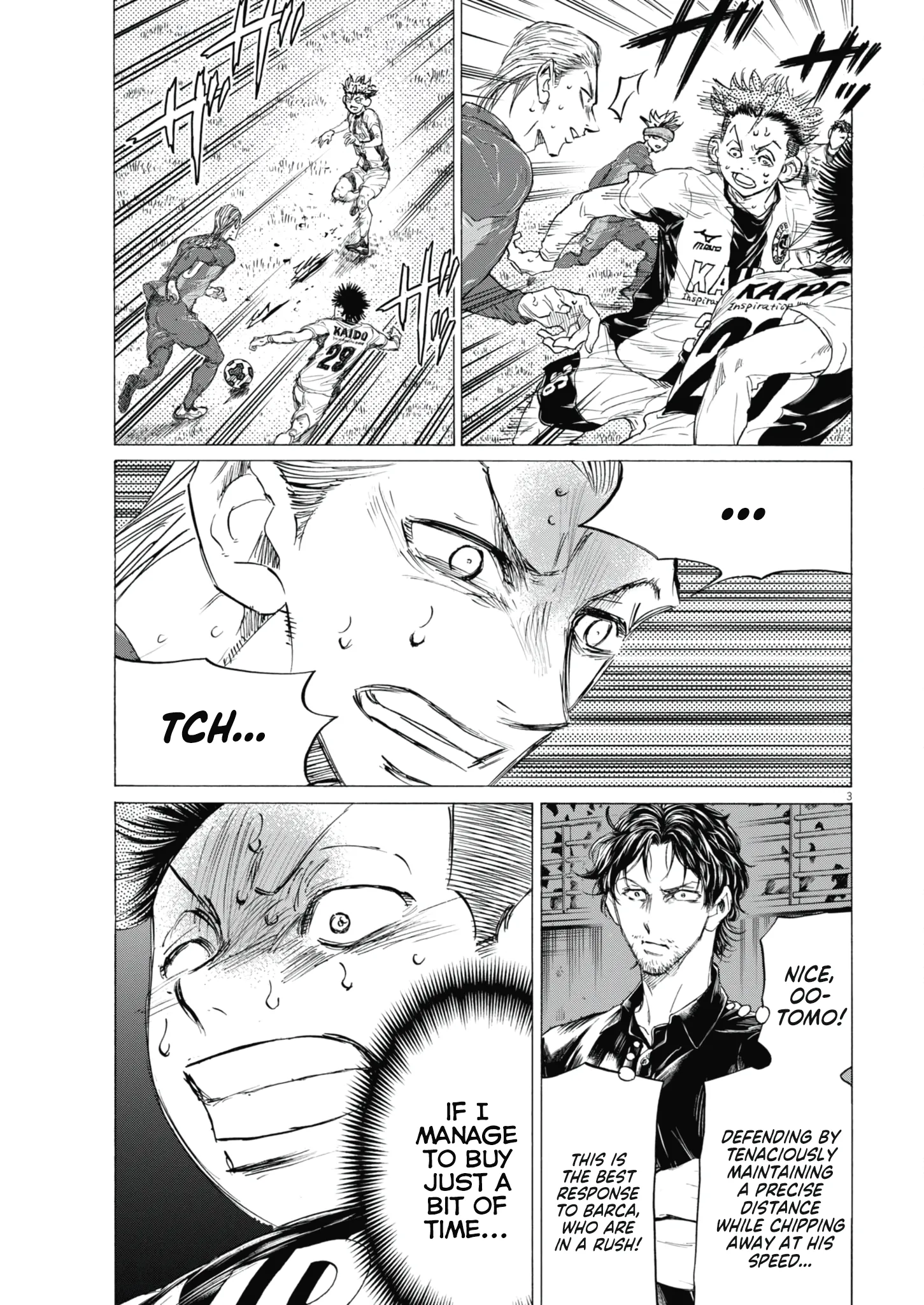Read Ao Ashi EN Manga Online