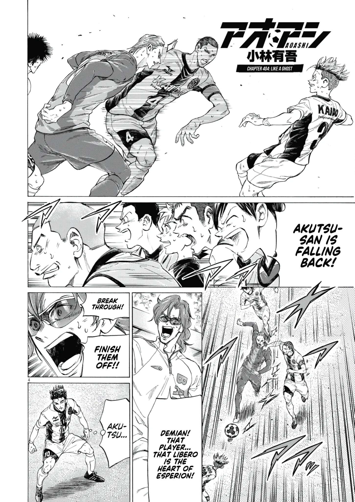 Read Ao Ashi EN Manga Online