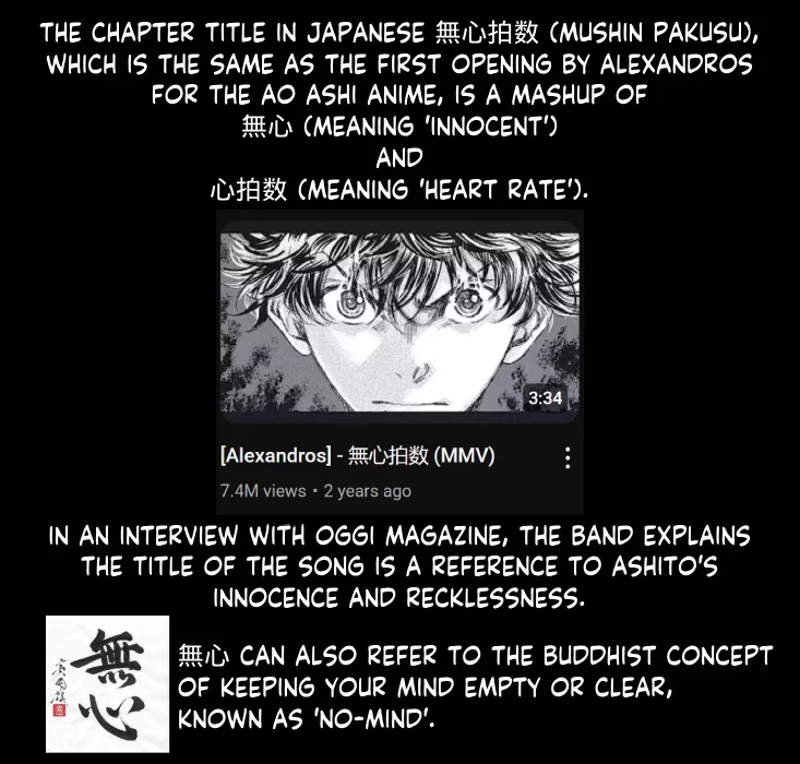 Read Ao Ashi EN Manga Online