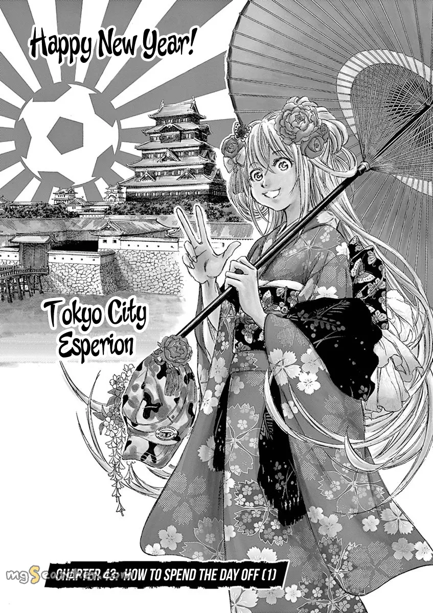 Read Ao Ashi EN Manga Online