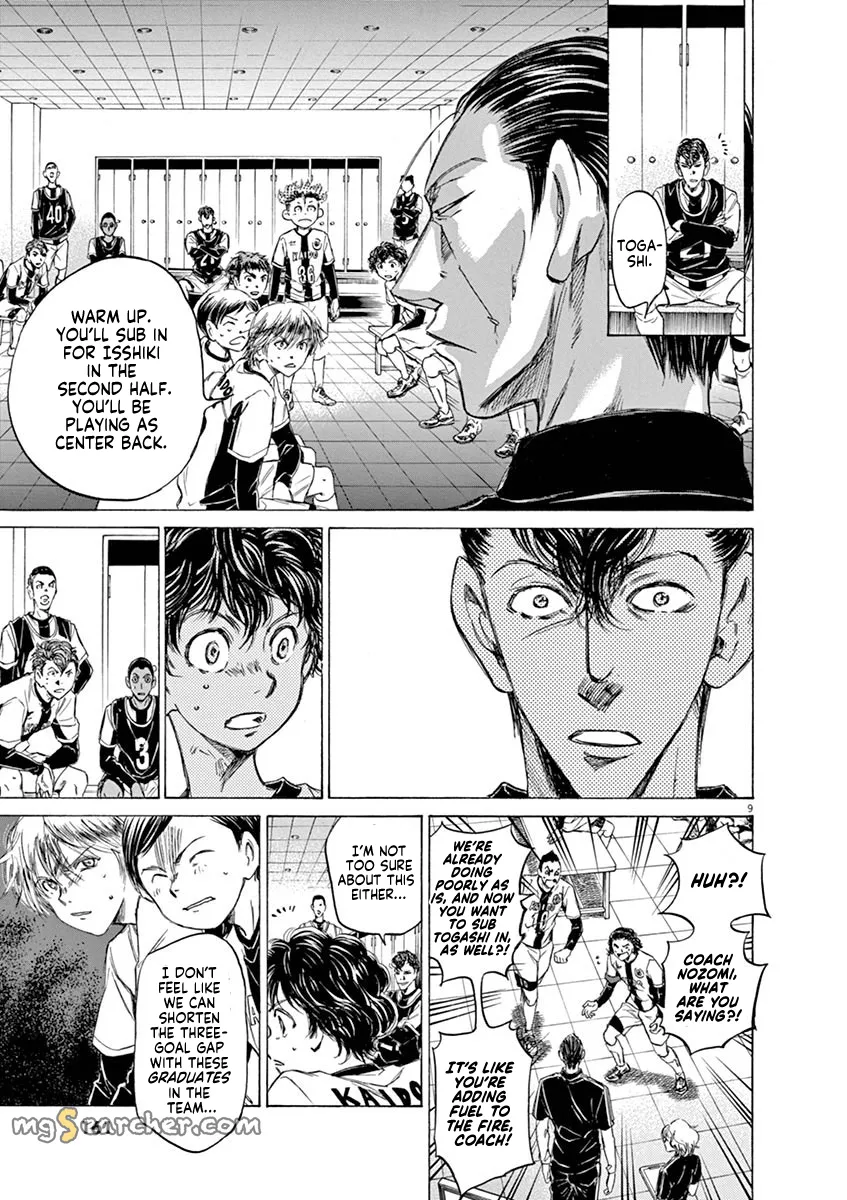 Read Ao Ashi EN Manga Online