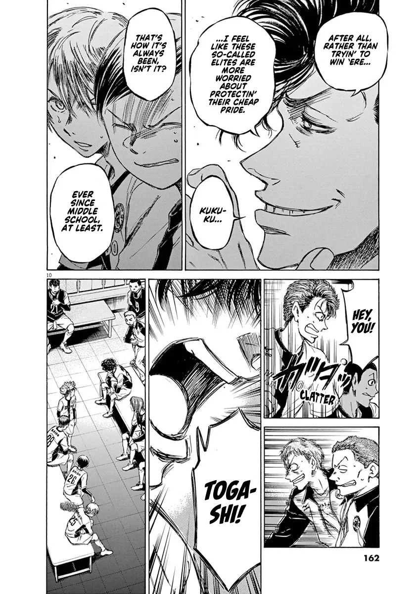 Read Ao Ashi EN Manga Online