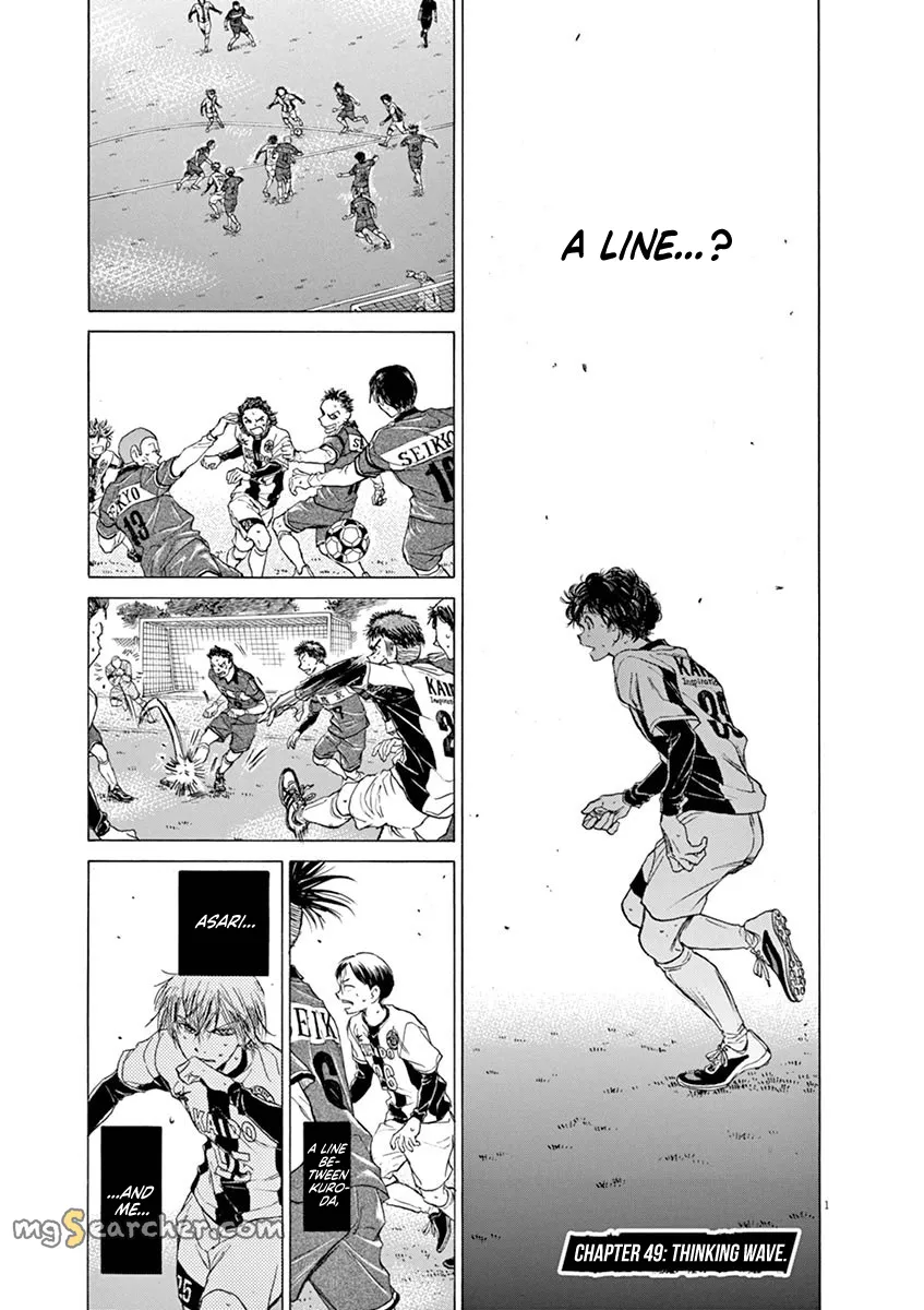 Read Ao Ashi EN Manga Online