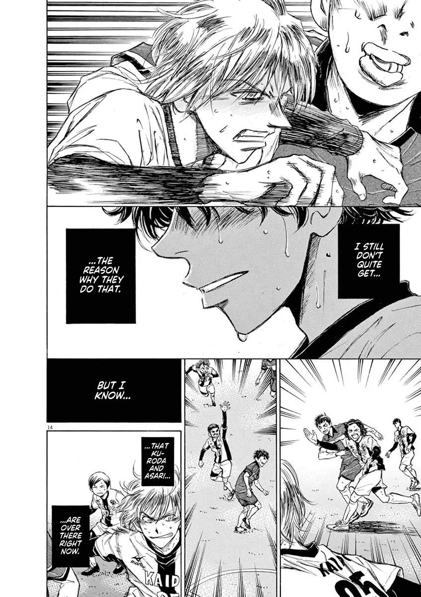Read Ao Ashi EN Manga Online