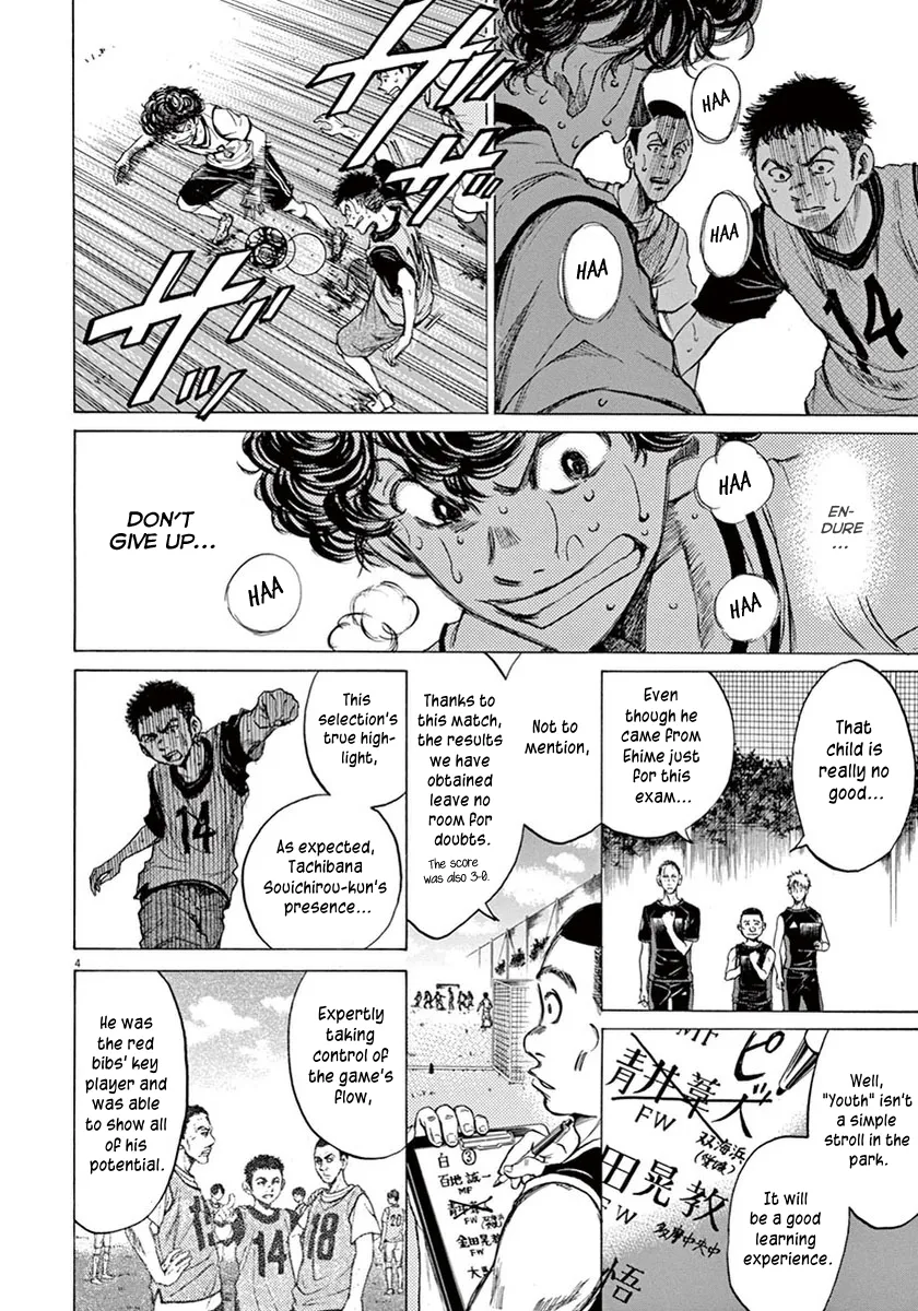 Read Ao Ashi EN Manga Online